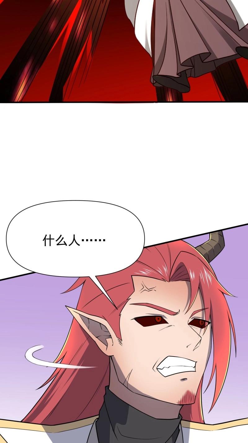 第144话 143 夜之死神-第144话