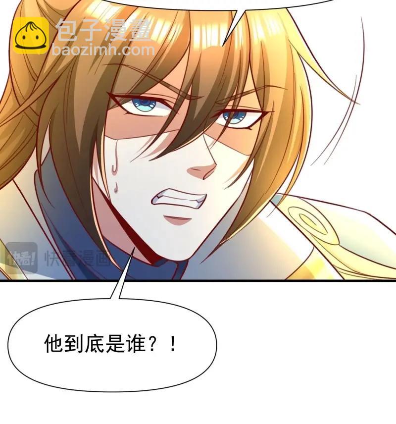 第144话 143 夜之死神-第144话