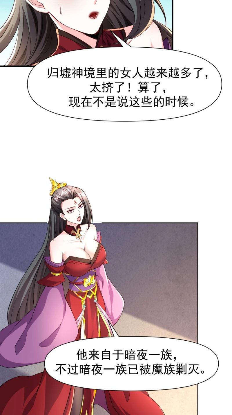 第144话 143 夜之死神-第144话