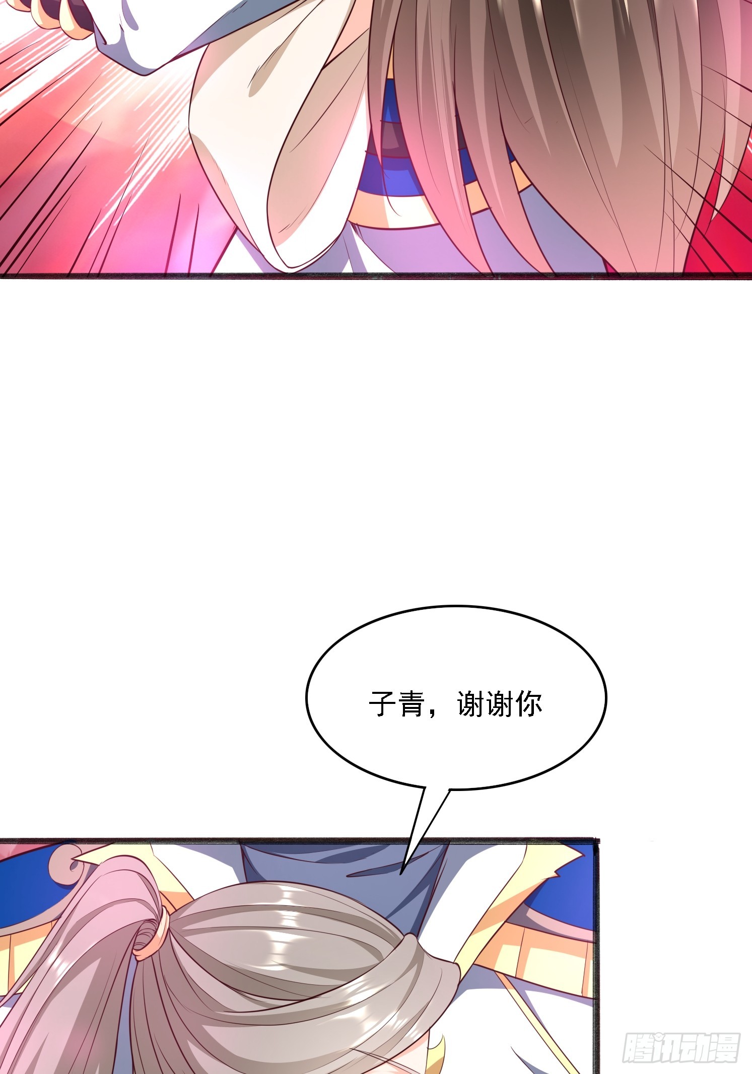 15 雪龙峰(1/2)-第16话