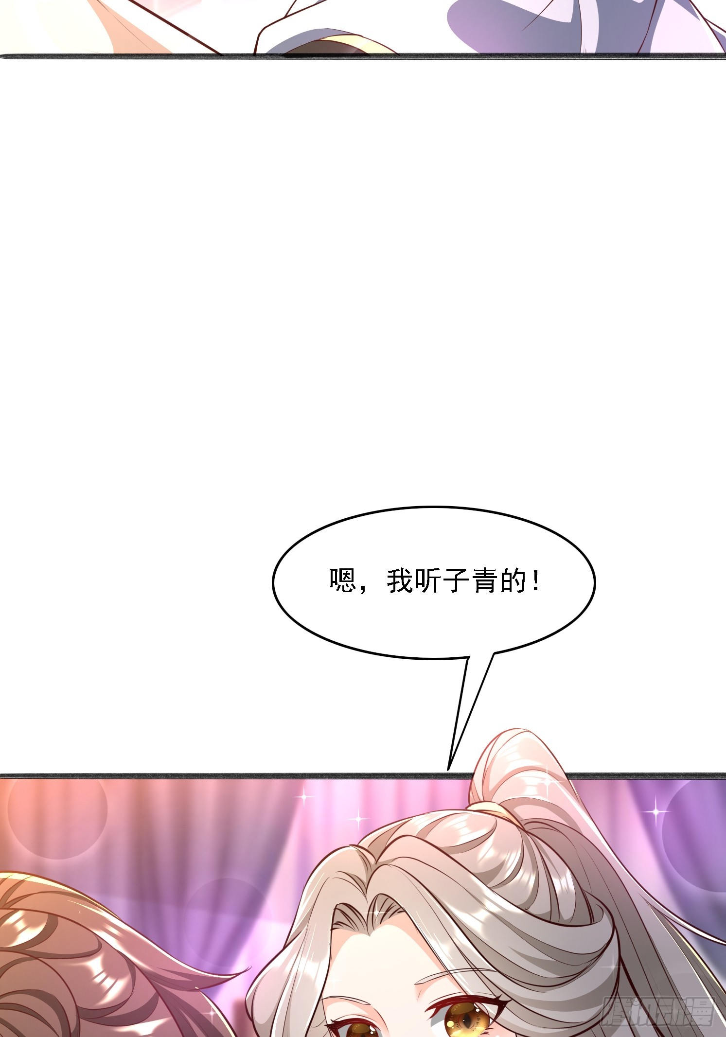 15 雪龙峰(1/2)-第16话