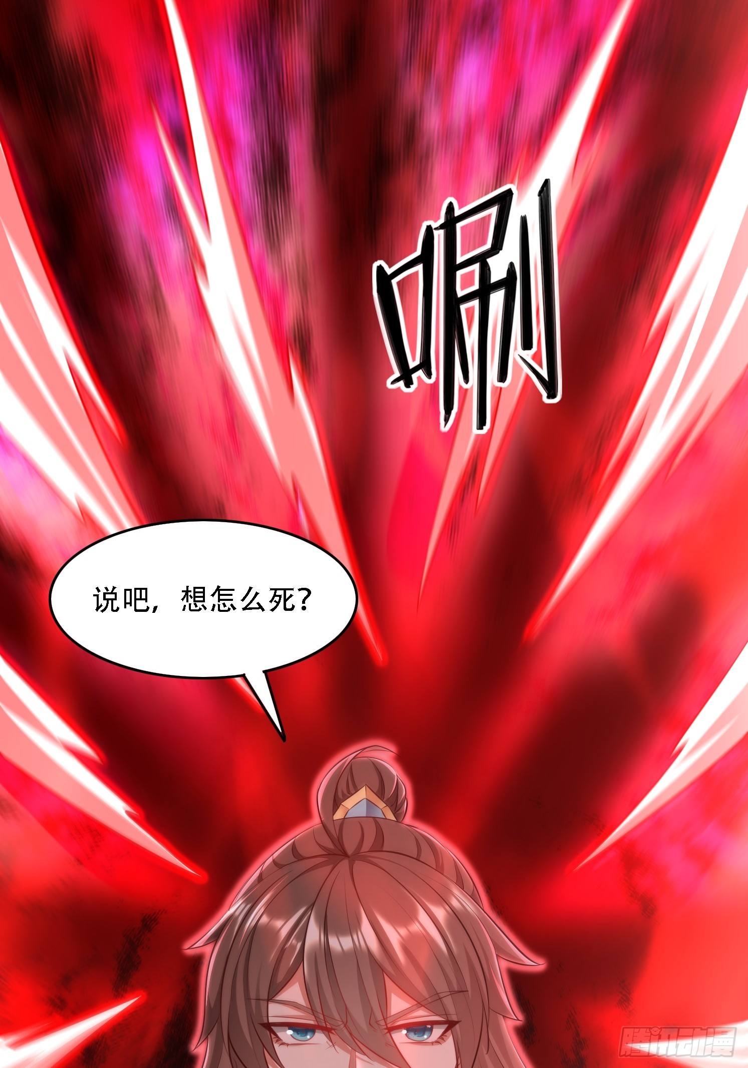 15 雪龙峰(1/2)-第16话