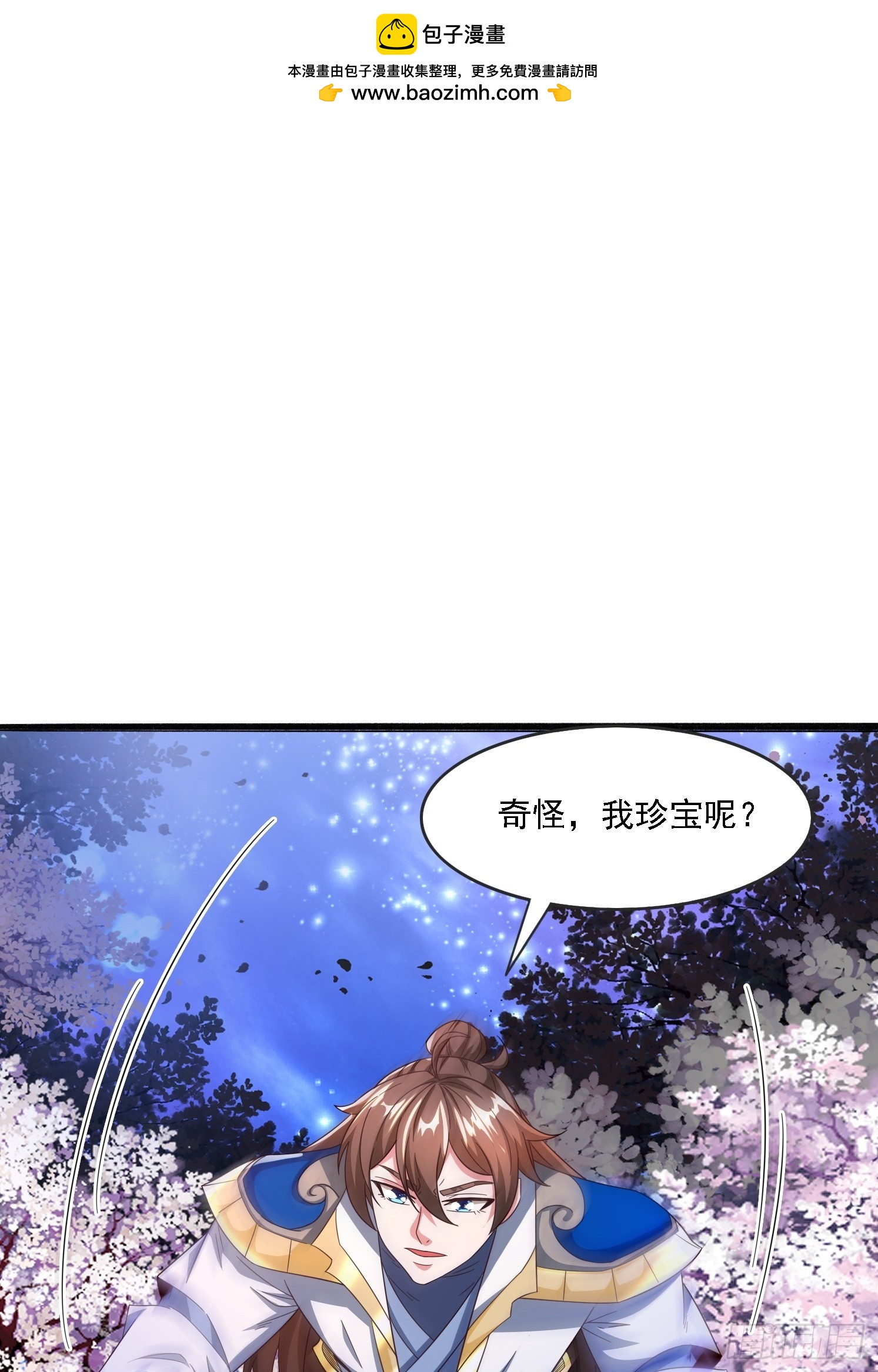 19 无垢之灵(1/2)-第20话