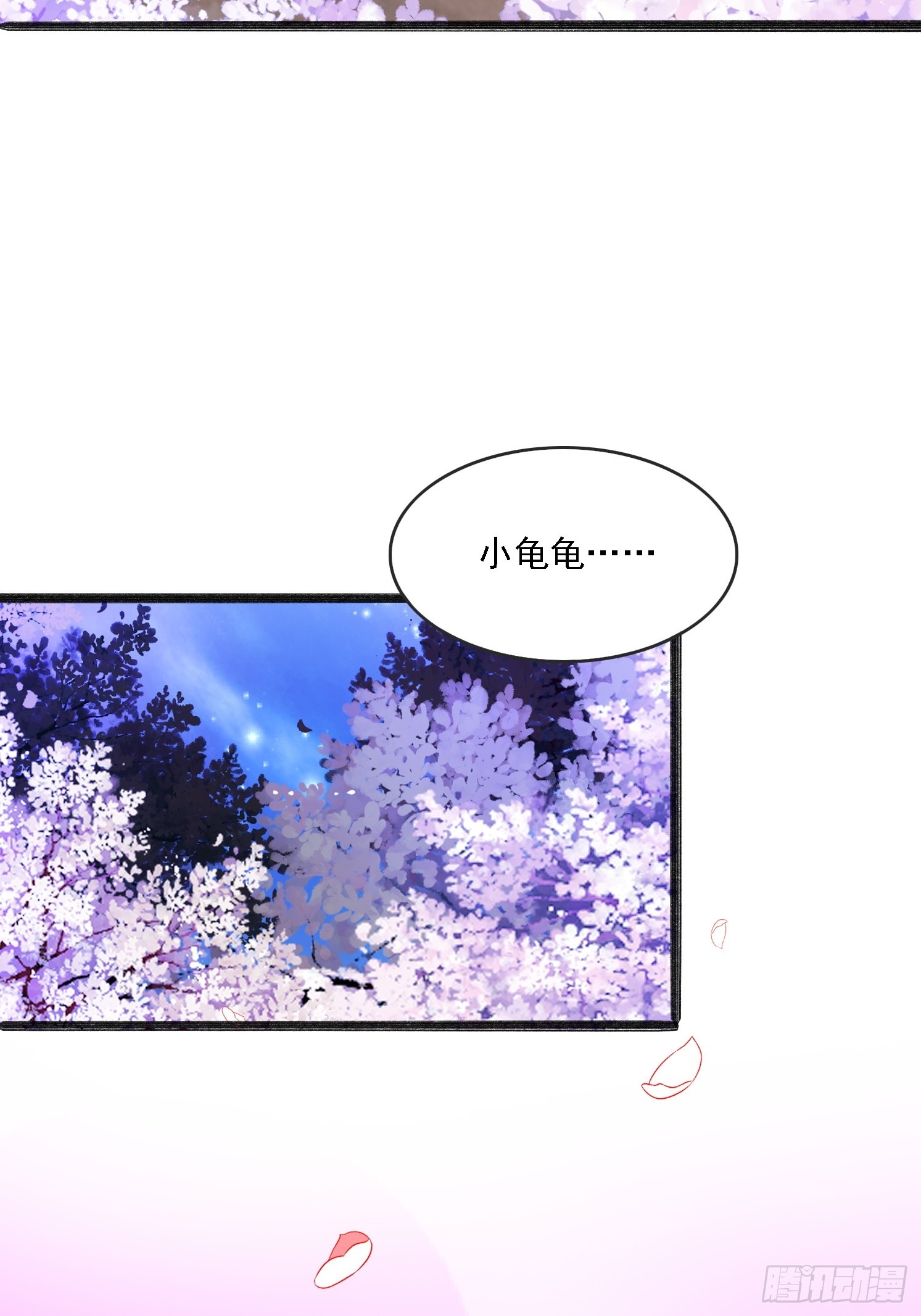 19 无垢之灵(1/2)-第20话