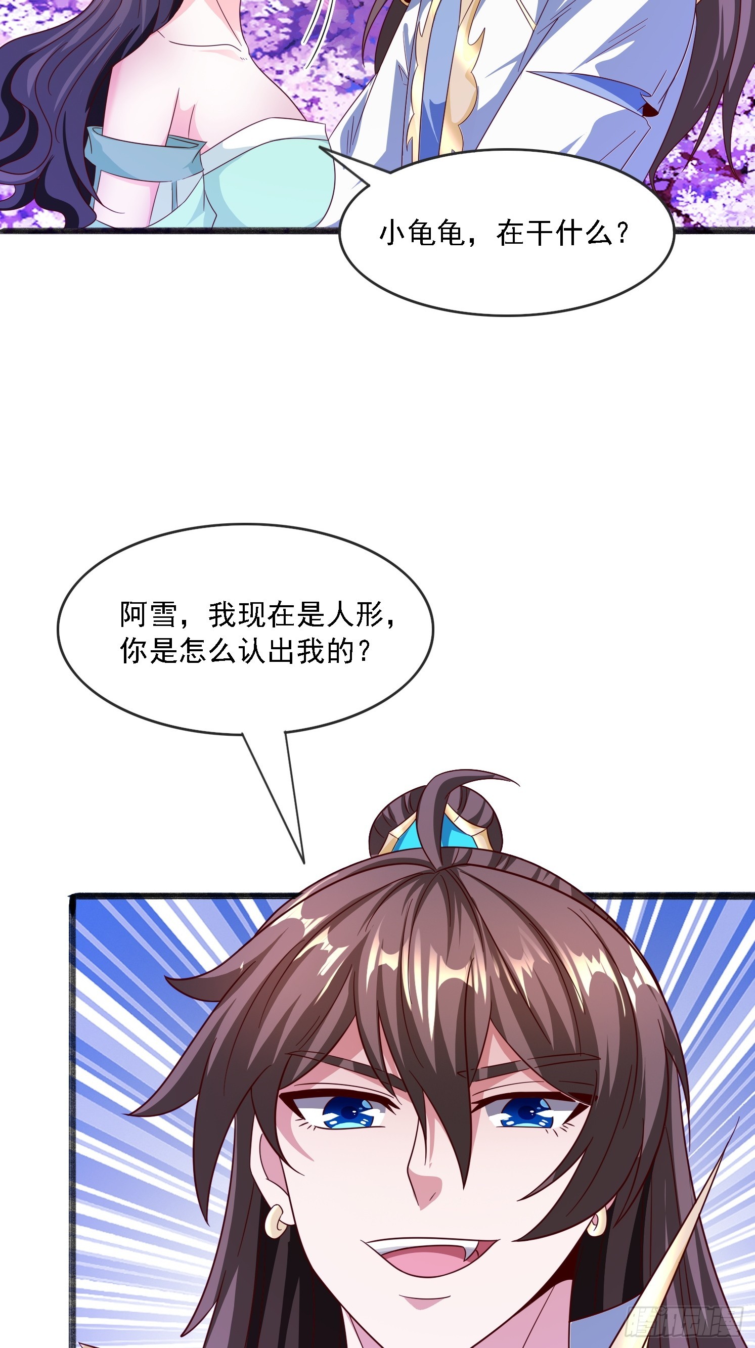 19 无垢之灵(1/2)-第20话
