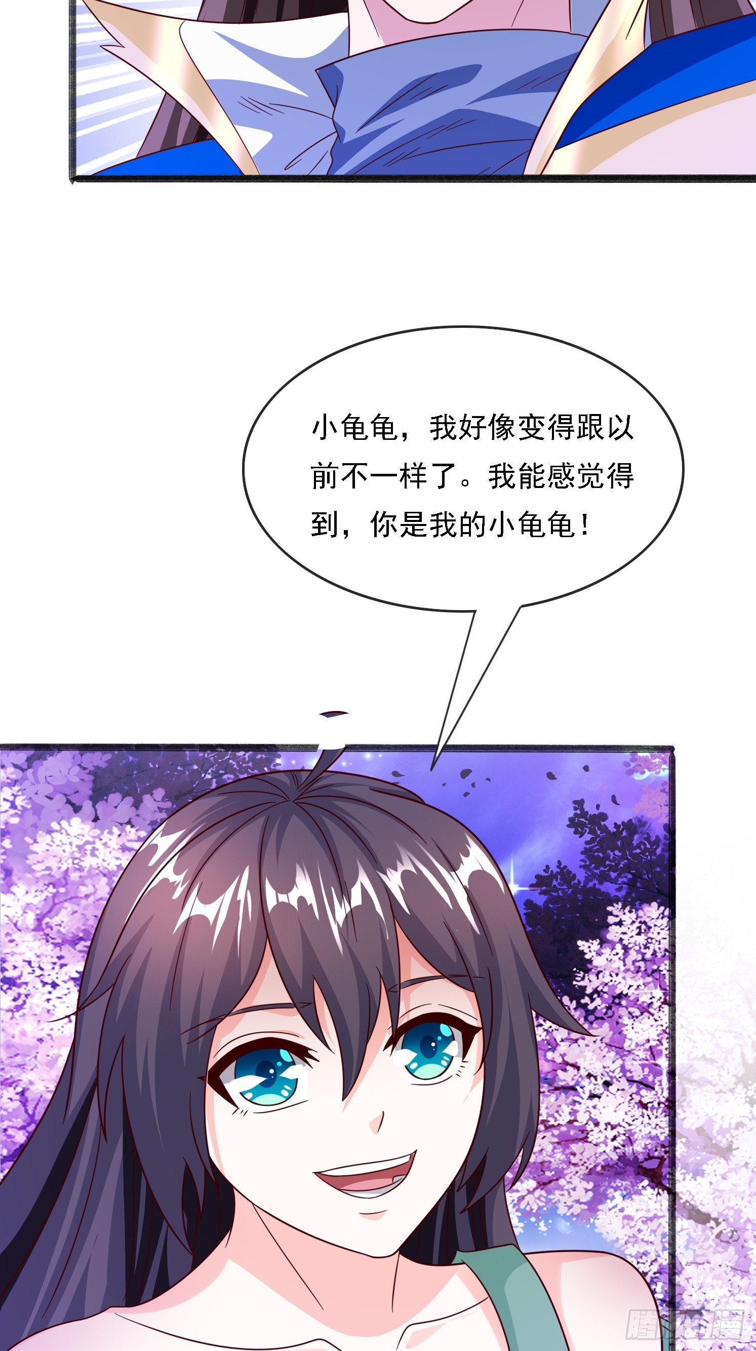 19 无垢之灵(1/2)-第20话