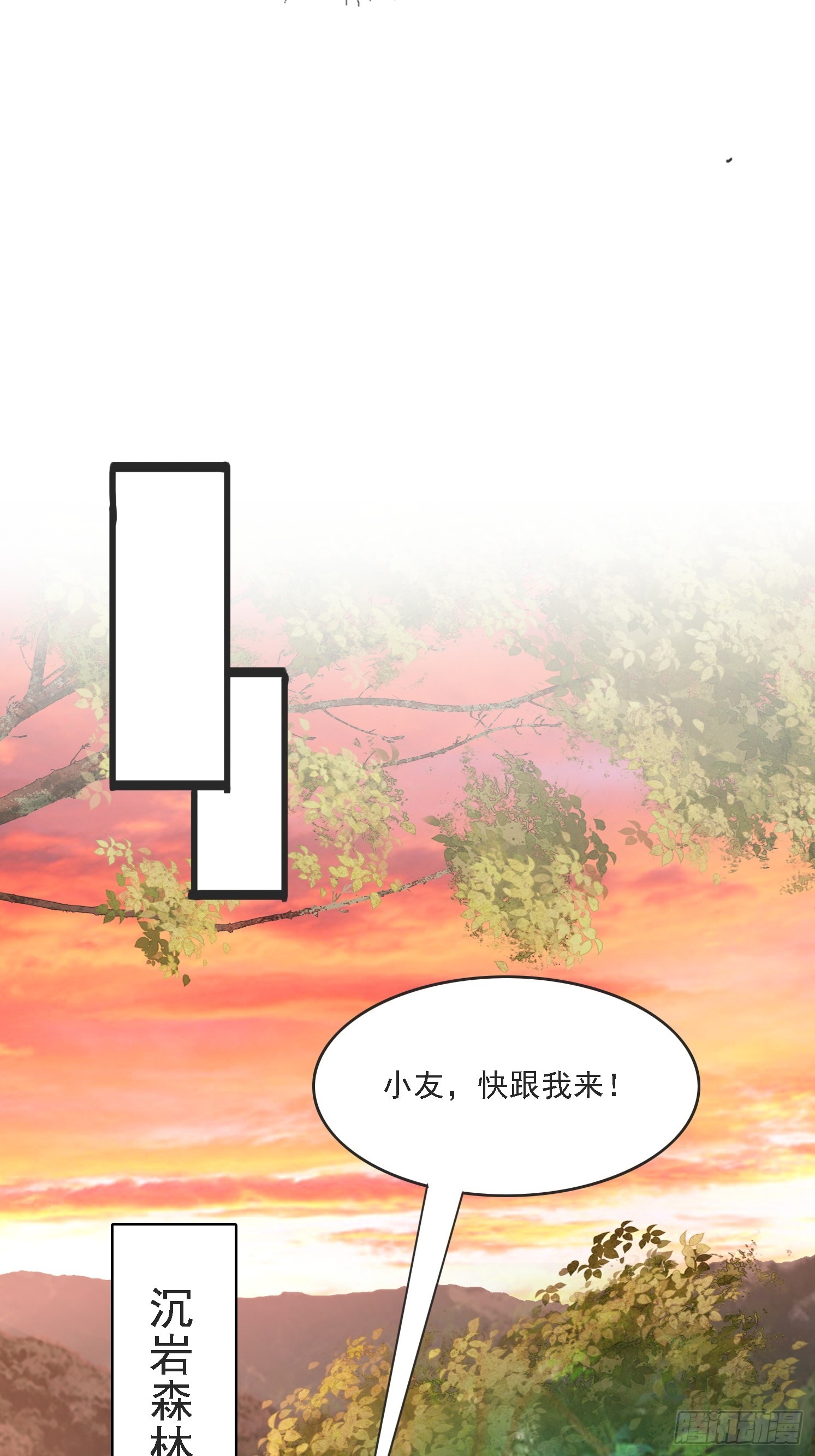 19 无垢之灵(1/2)-第20话