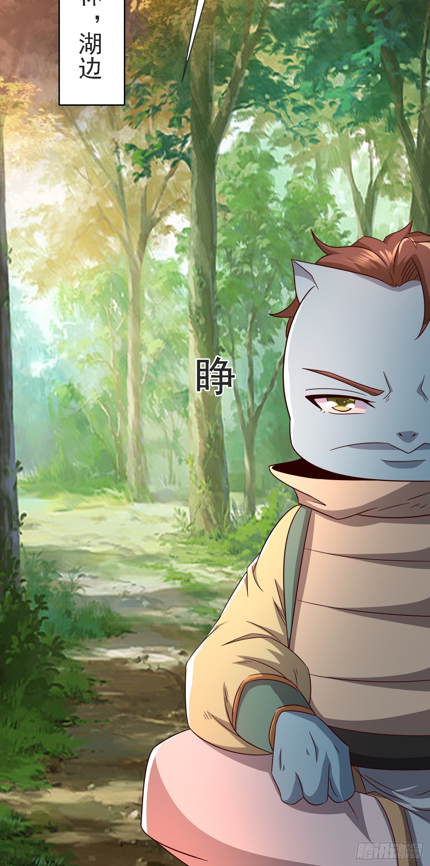 19 无垢之灵(1/2)-第20话