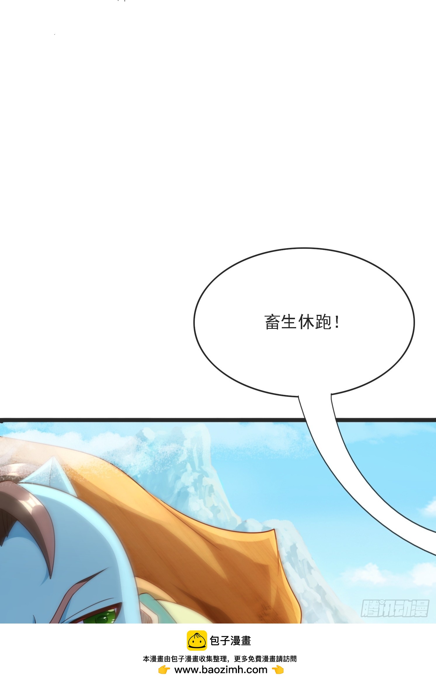 19 无垢之灵(1/2)-第20话
