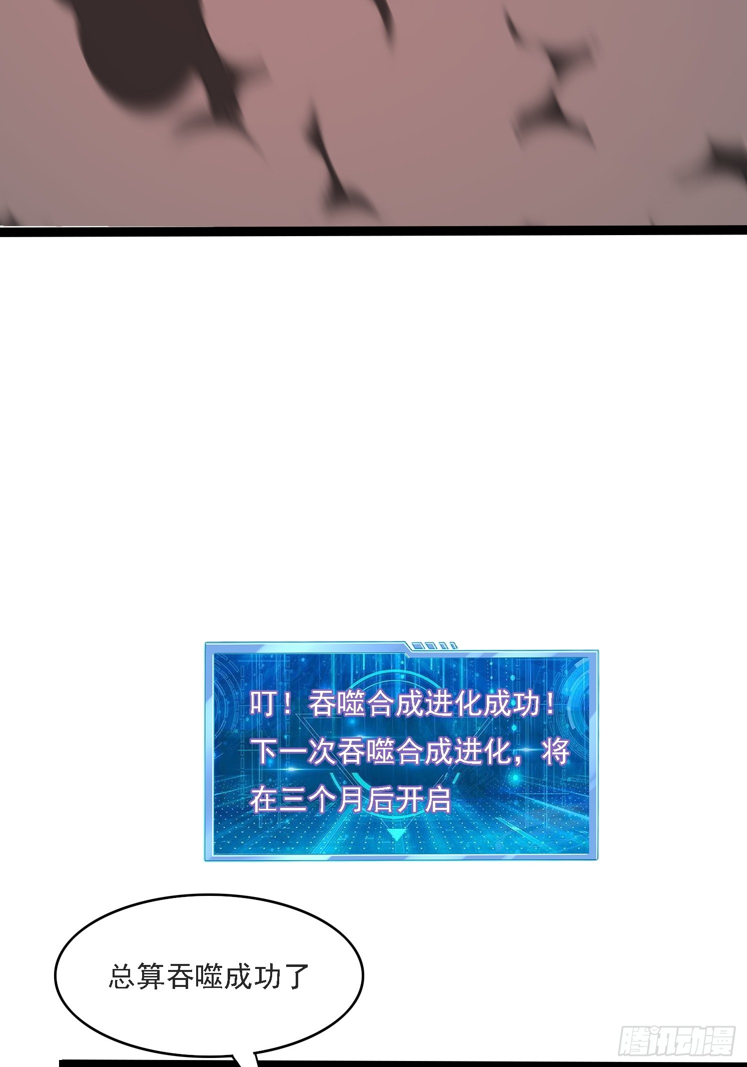 21 二次返祖(1/2)-第22话
