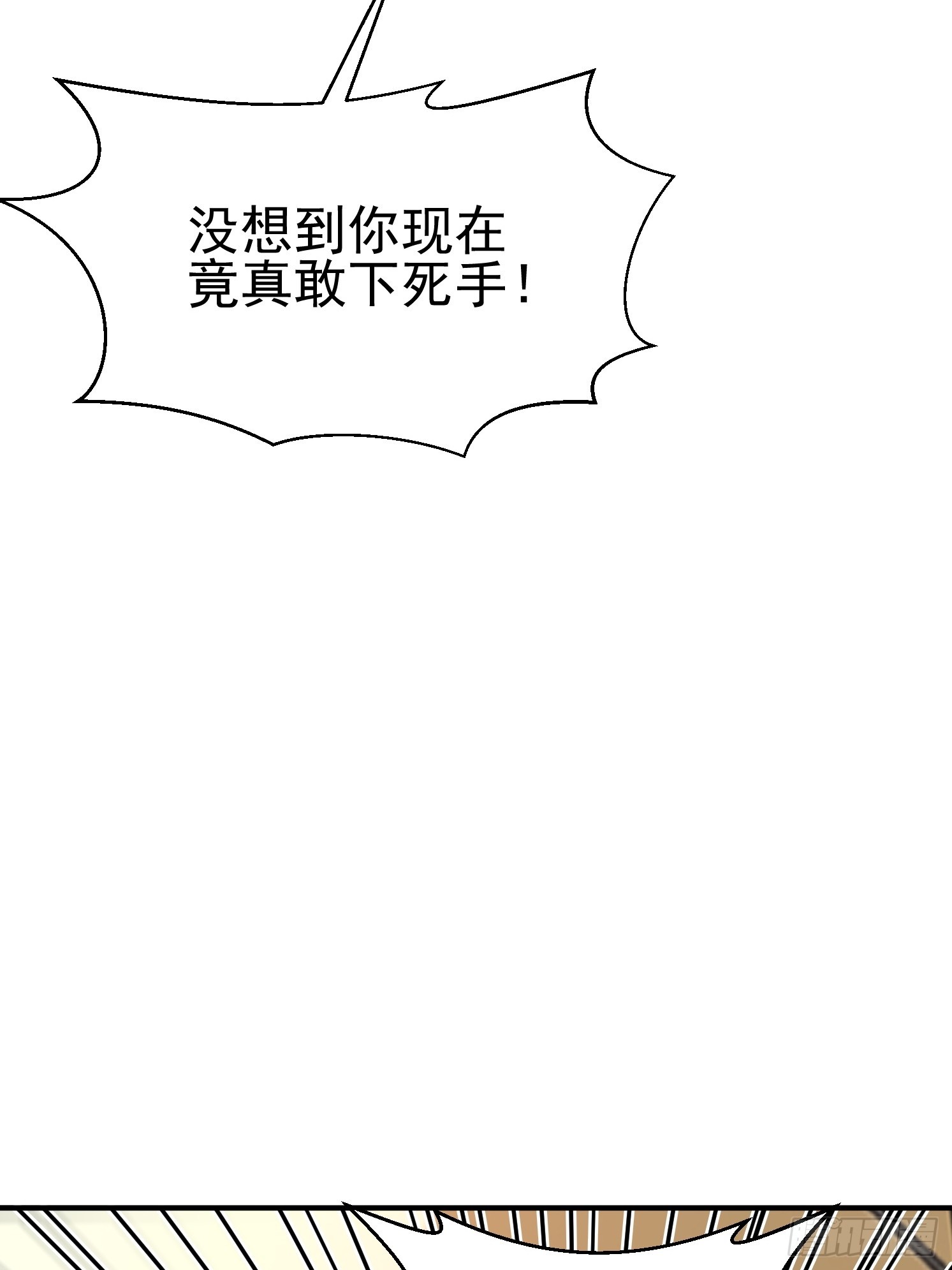 23 石岩王母(1/2)-第24话