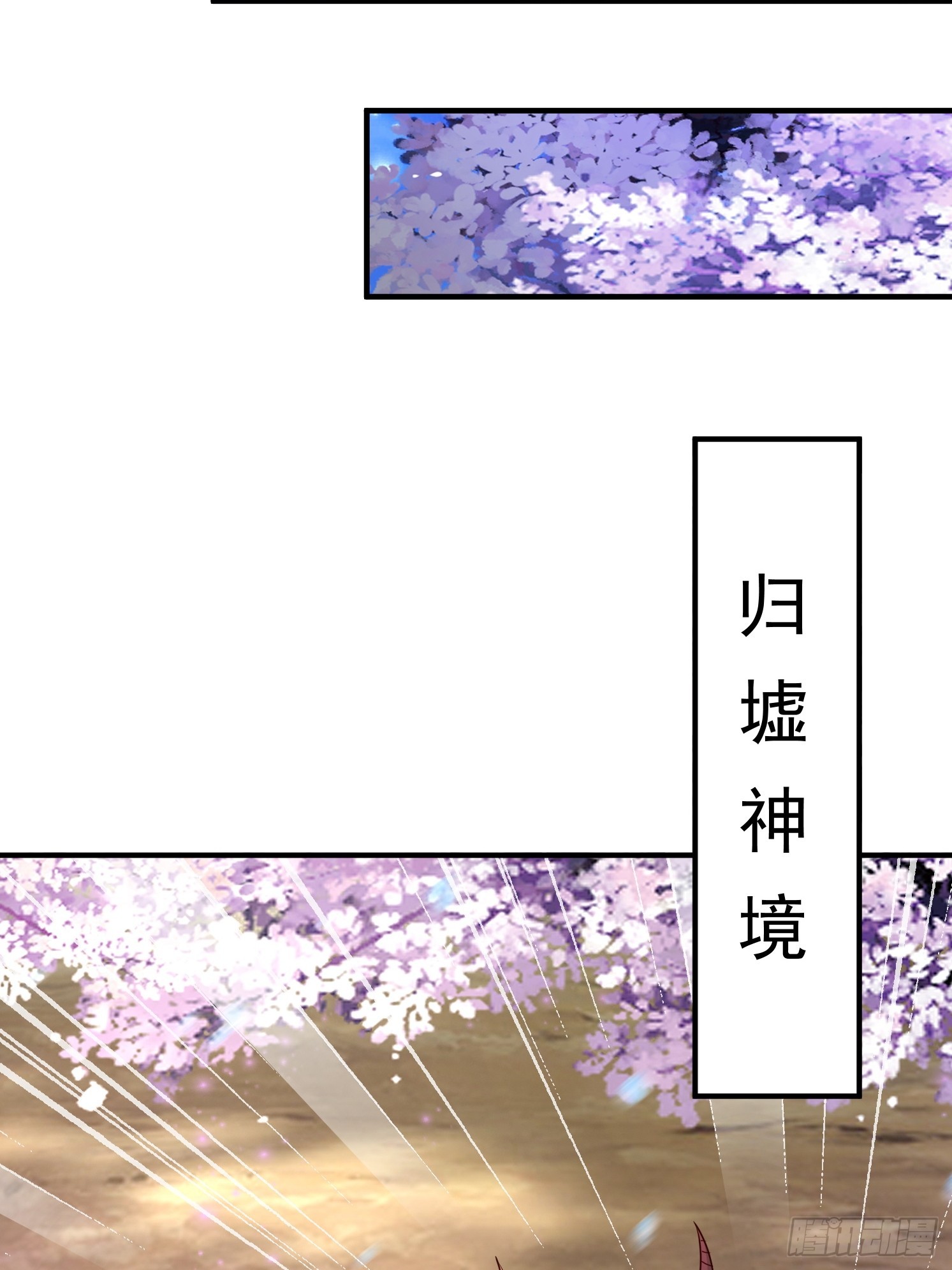 23 石岩王母(1/2)-第24话