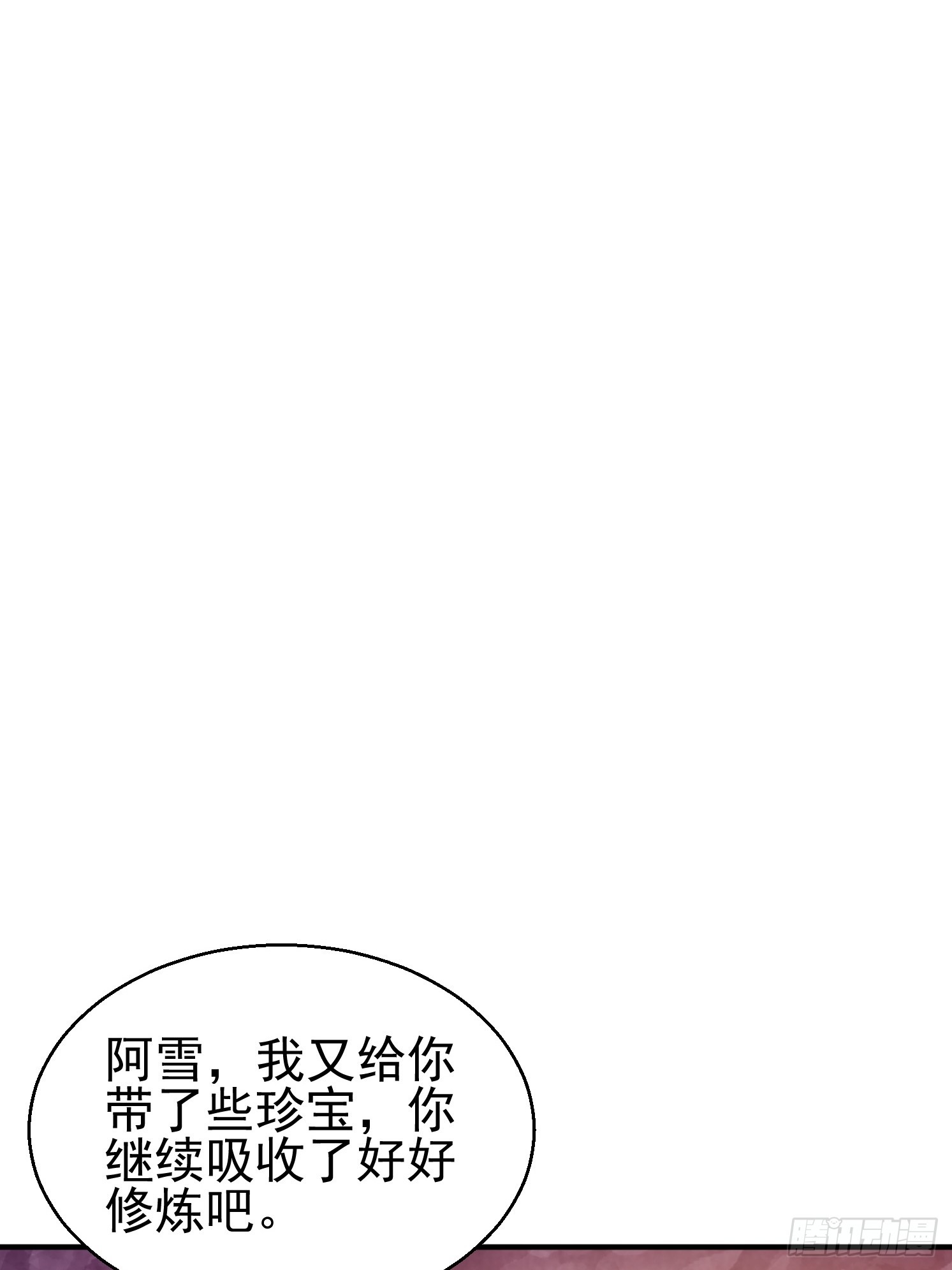 23 石岩王母(1/2)-第24话