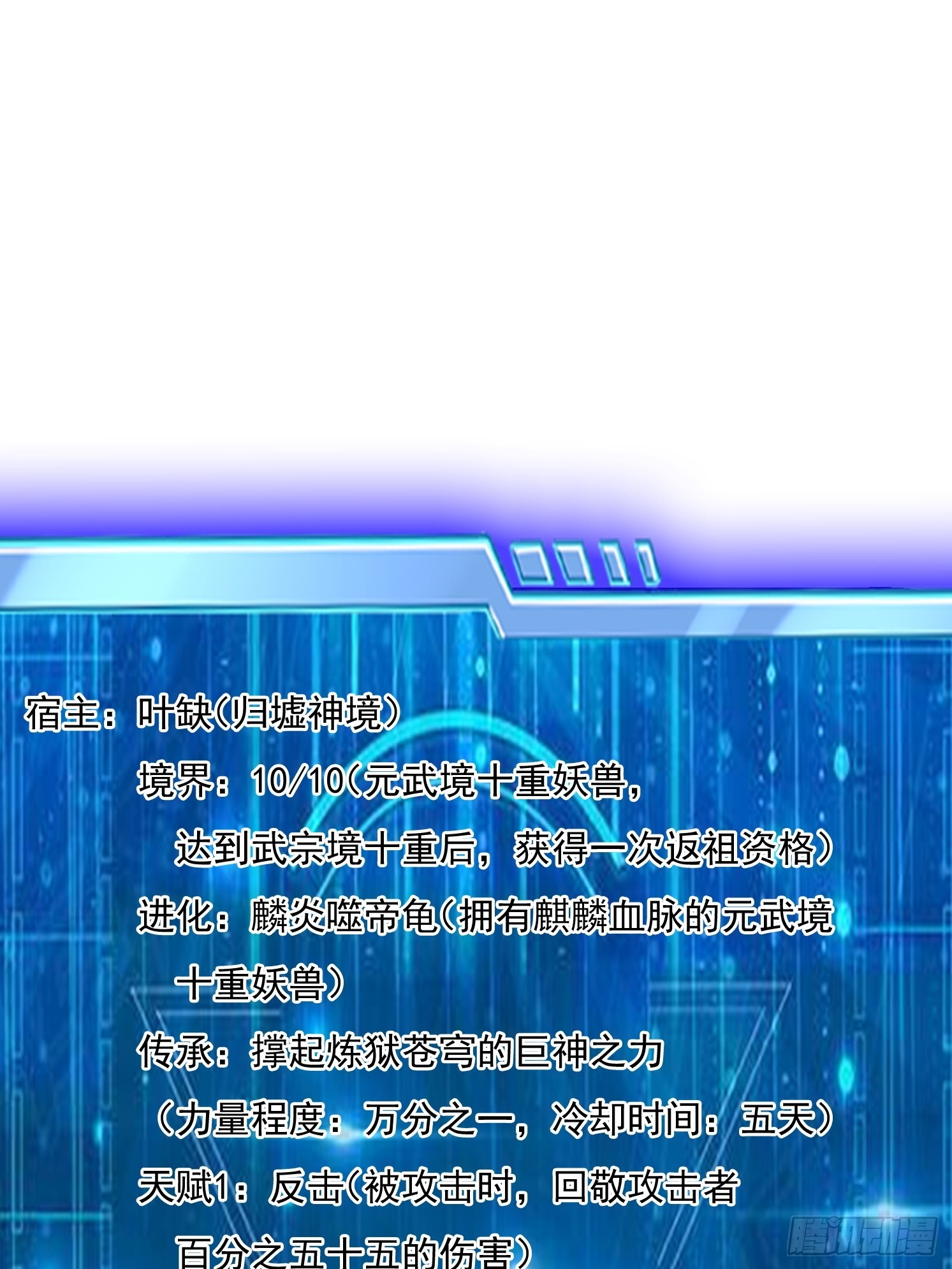 23 石岩王母(1/2)-第24话