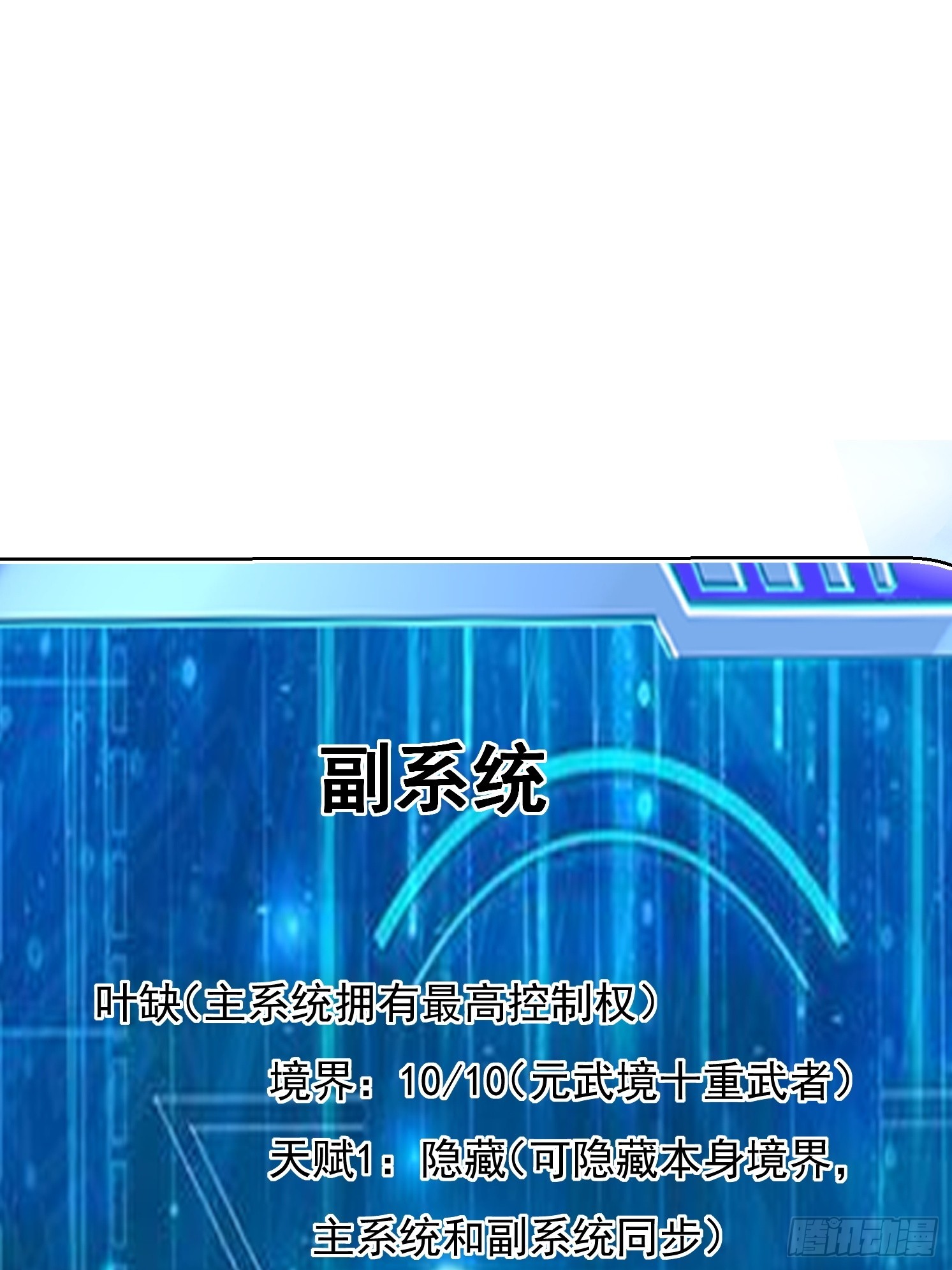 23 石岩王母(1/2)-第24话