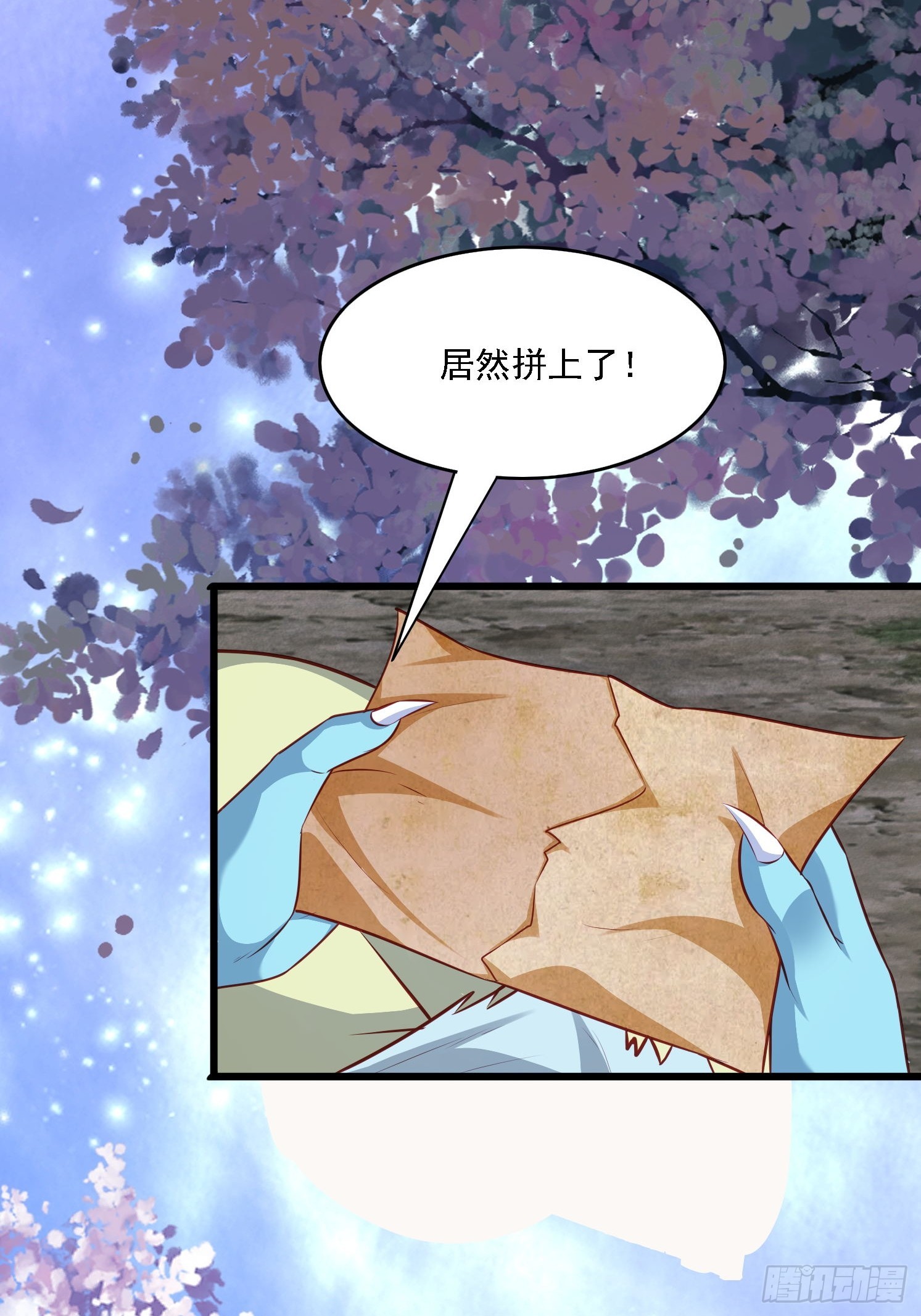 25 人类进攻(1/2)-第26话