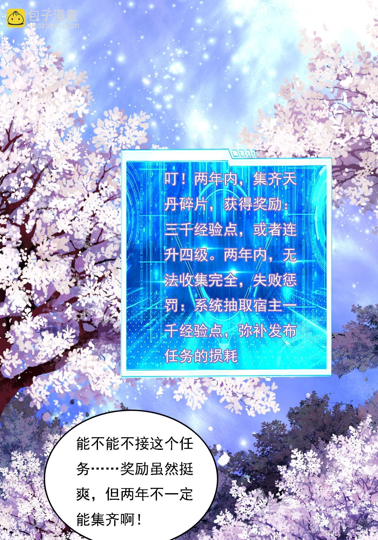 25 人类进攻(1/2)-第26话