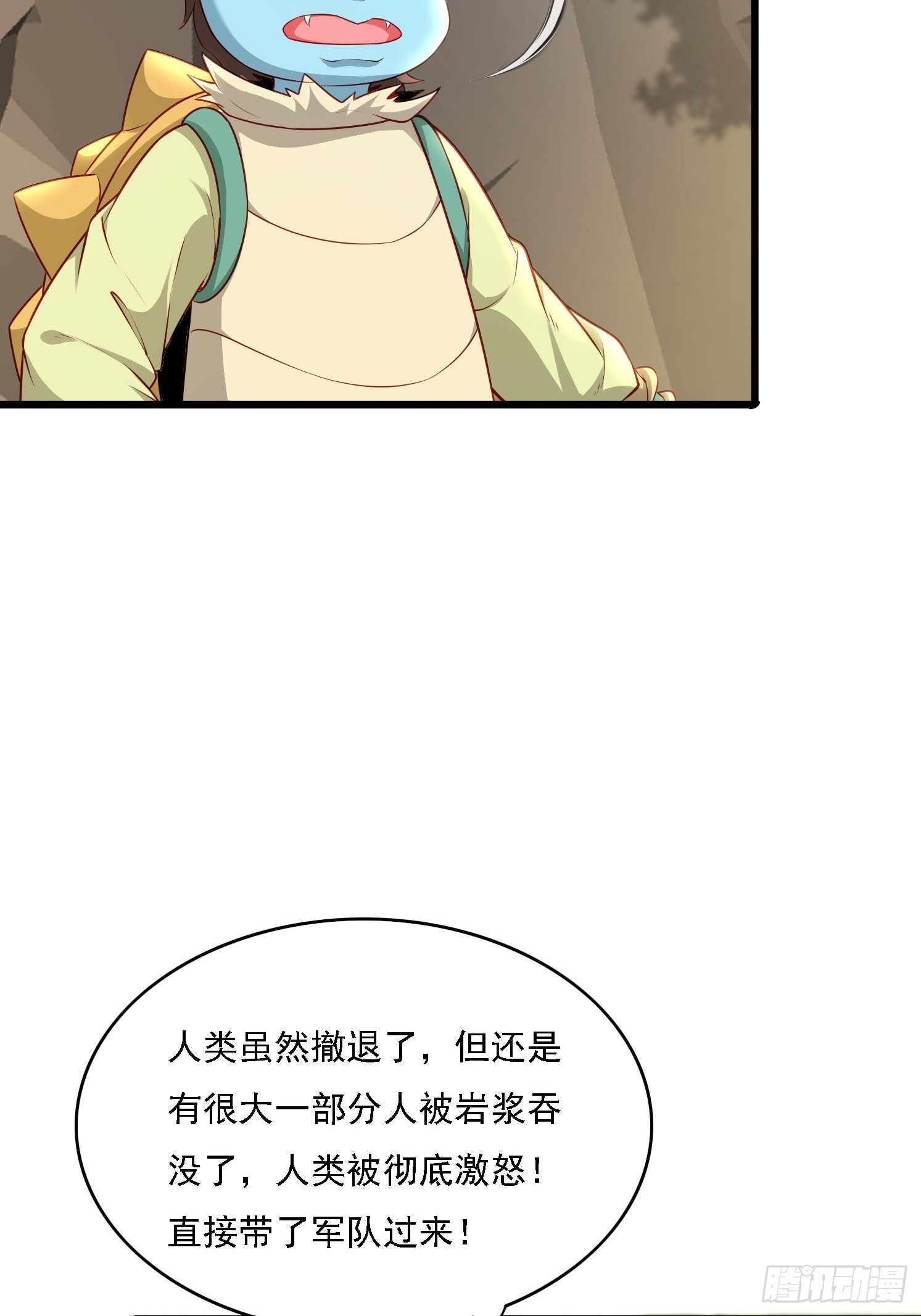 25 人类进攻(1/2)-第26话