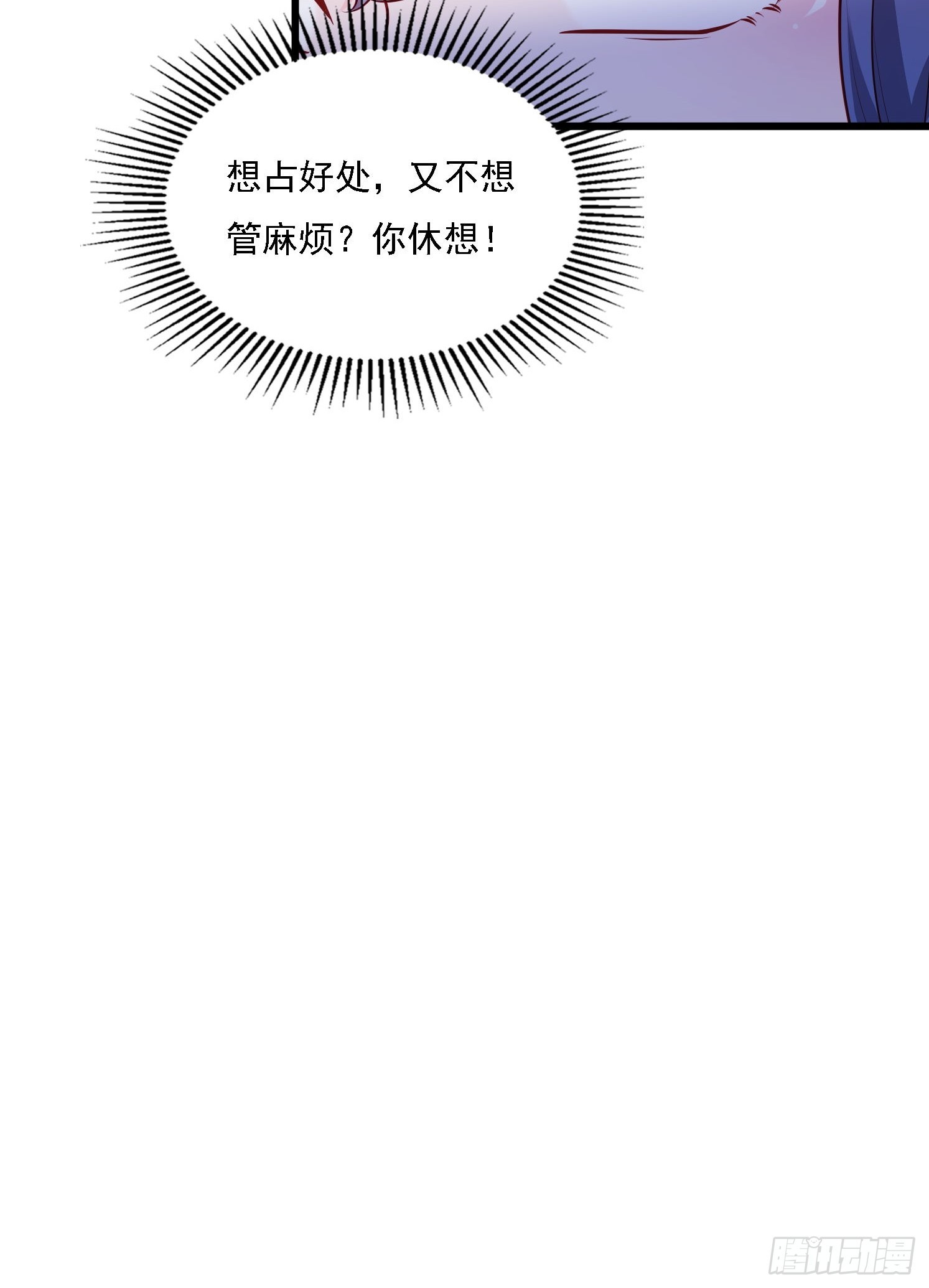 25 人类进攻(1/2)-第26话