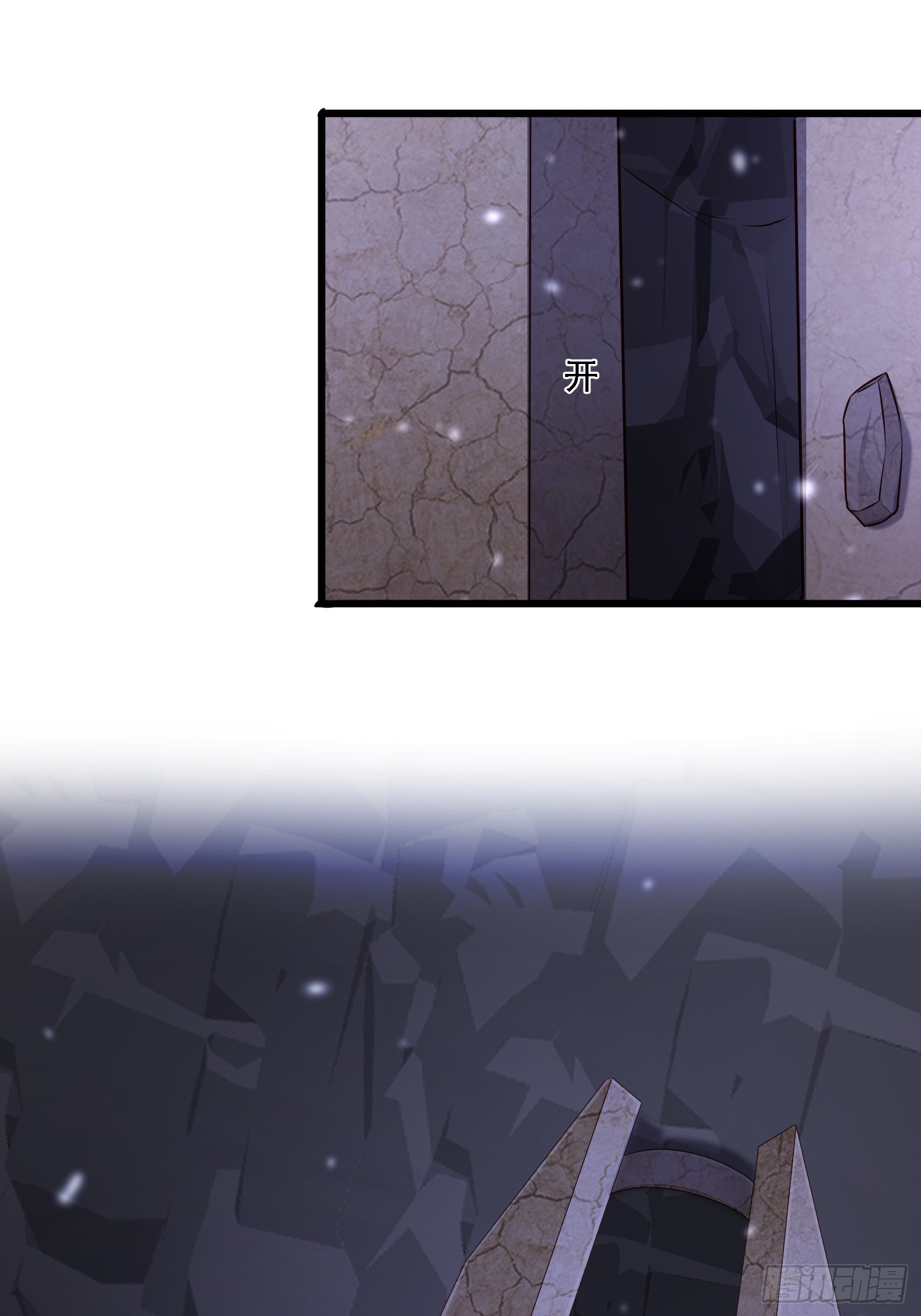 25 人类进攻(1/2)-第26话