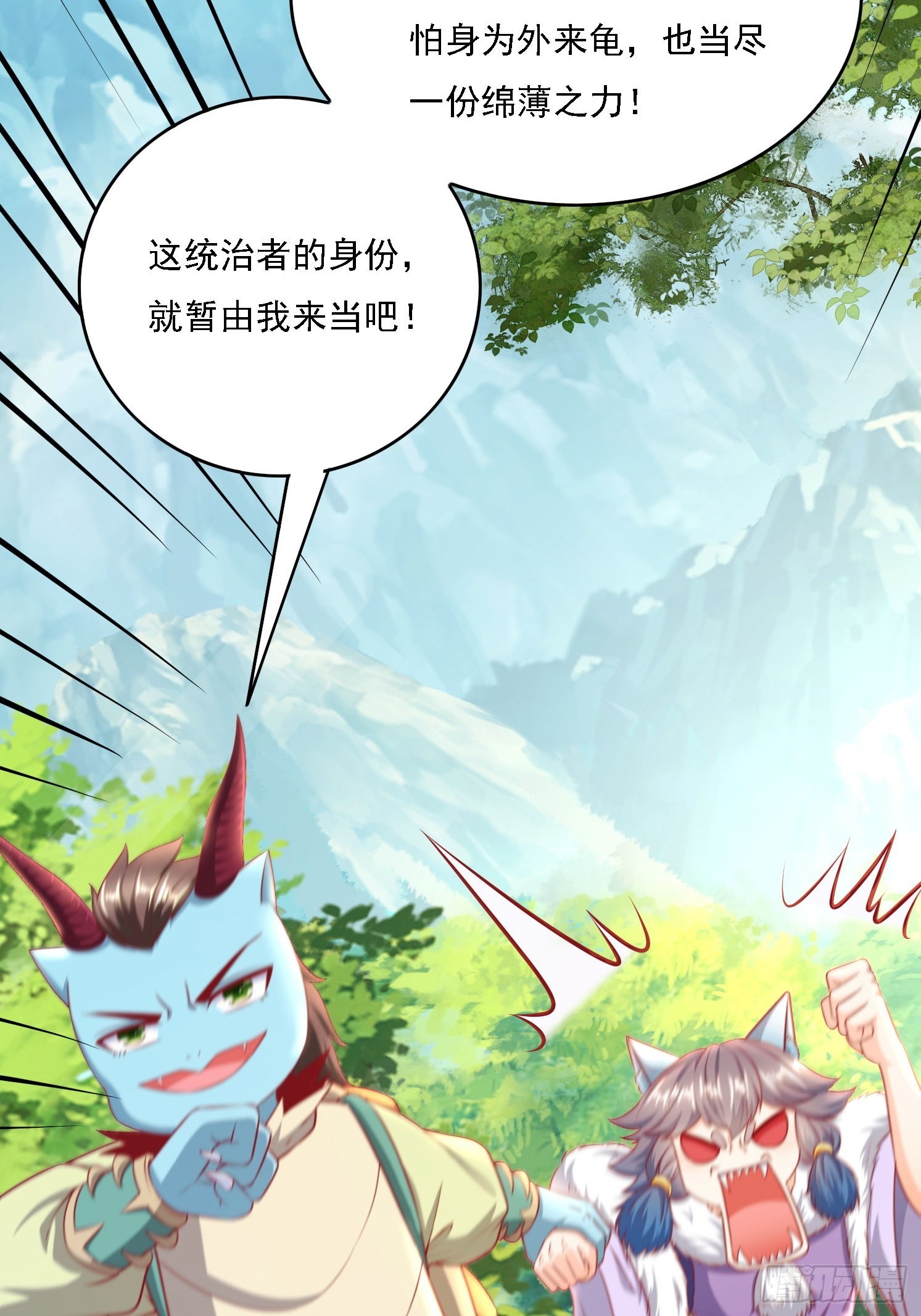 25 人类进攻(1/2)-第26话