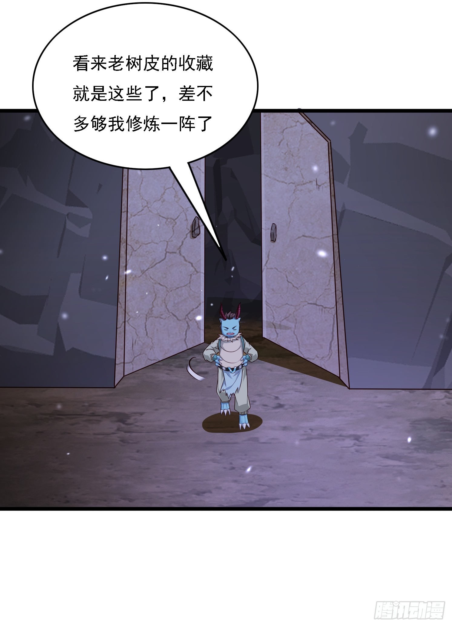 25 人类进攻(1/2)-第26话