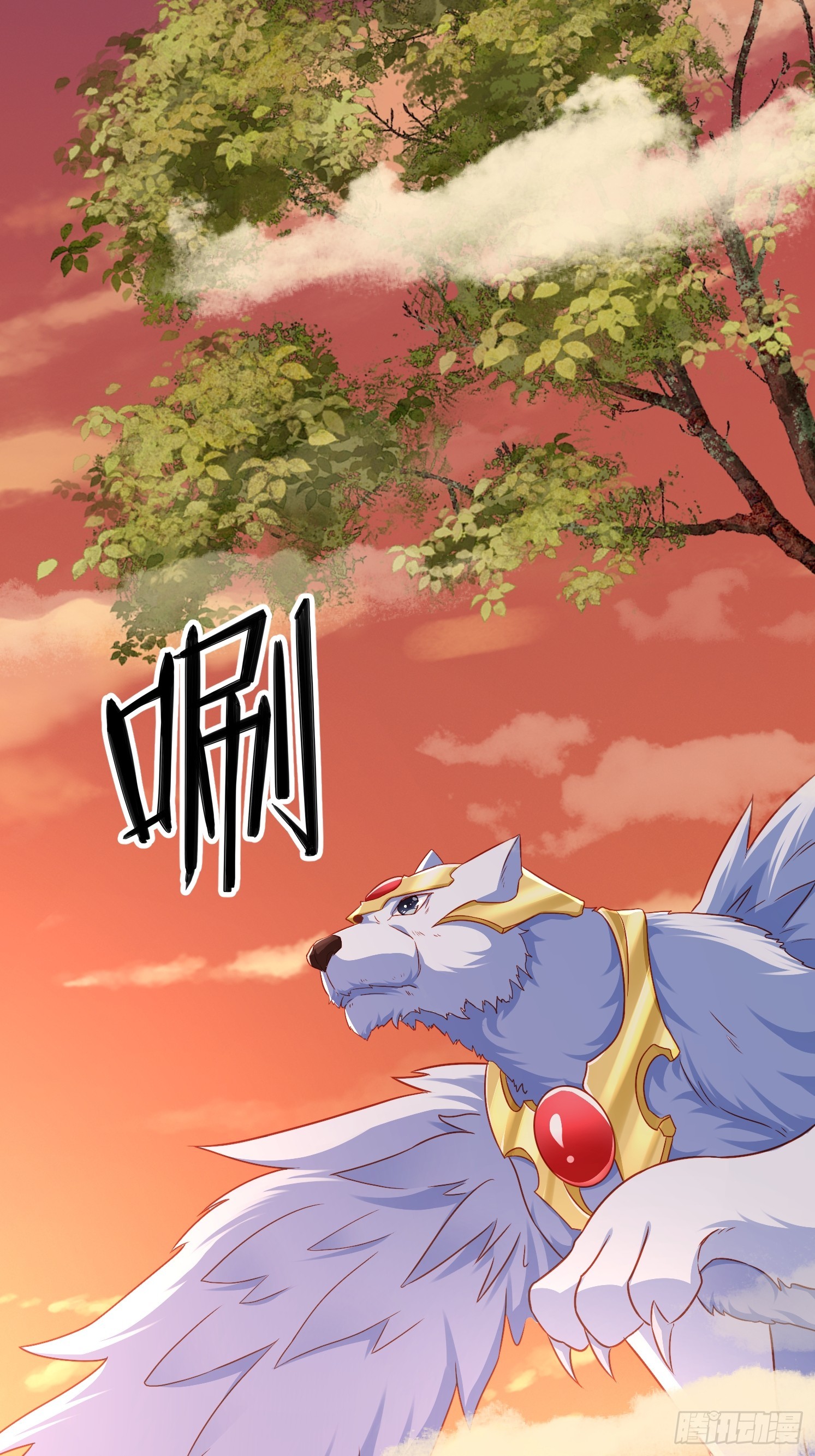27 万妖殿(1/2)-第28话