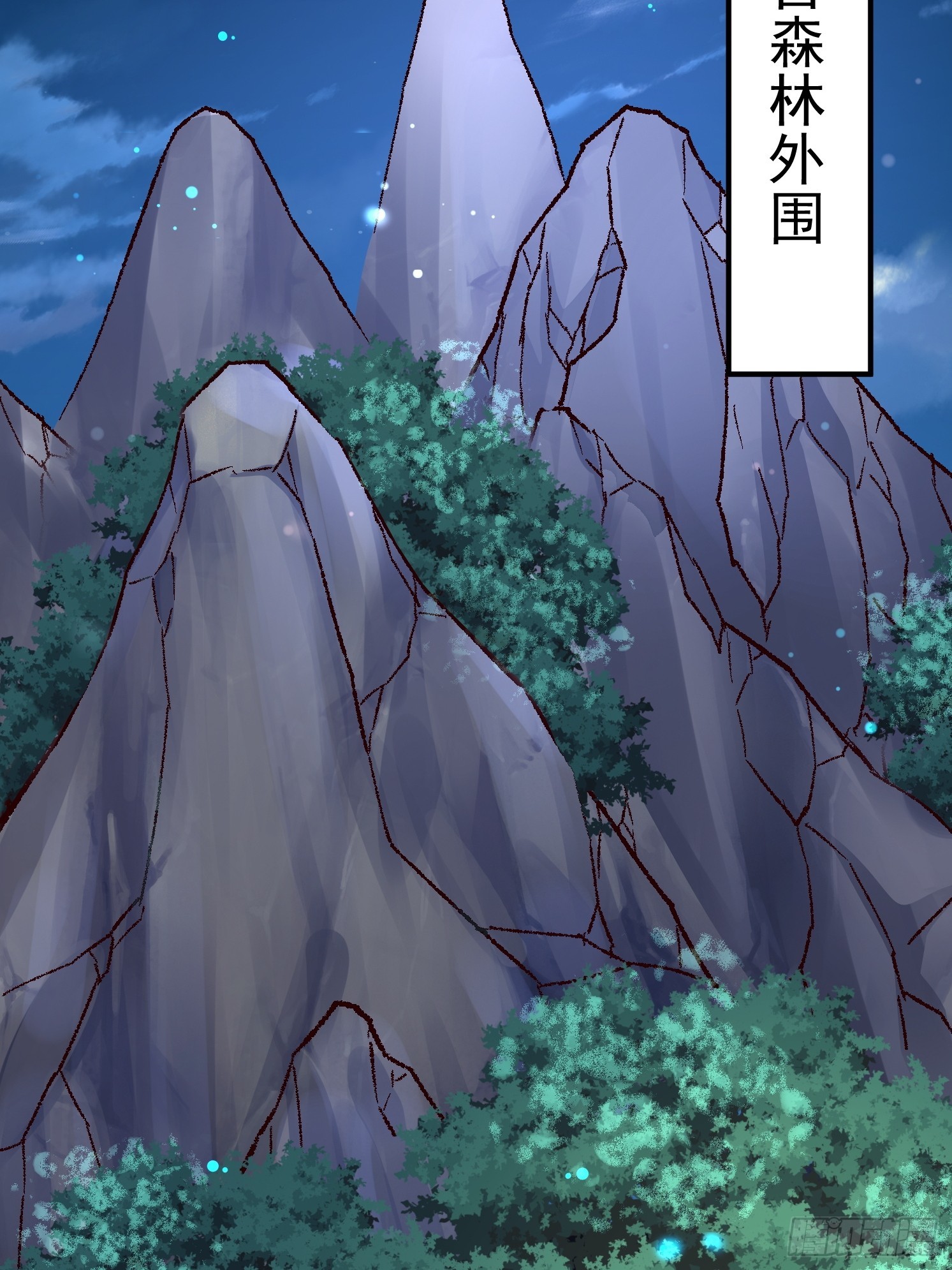 03.霸气龟龟(1/2)-第4话
