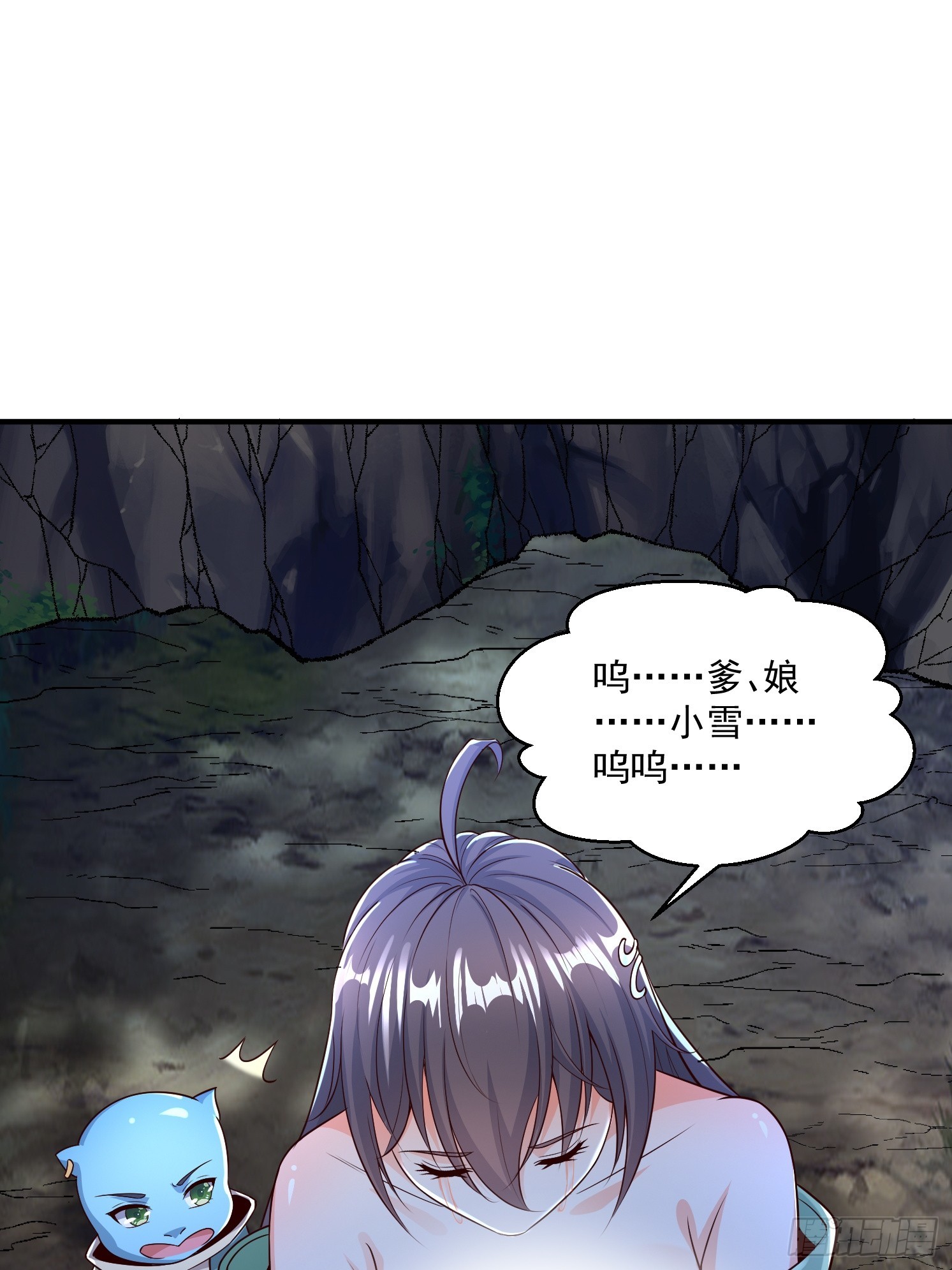 03.霸气龟龟(1/2)-第4话