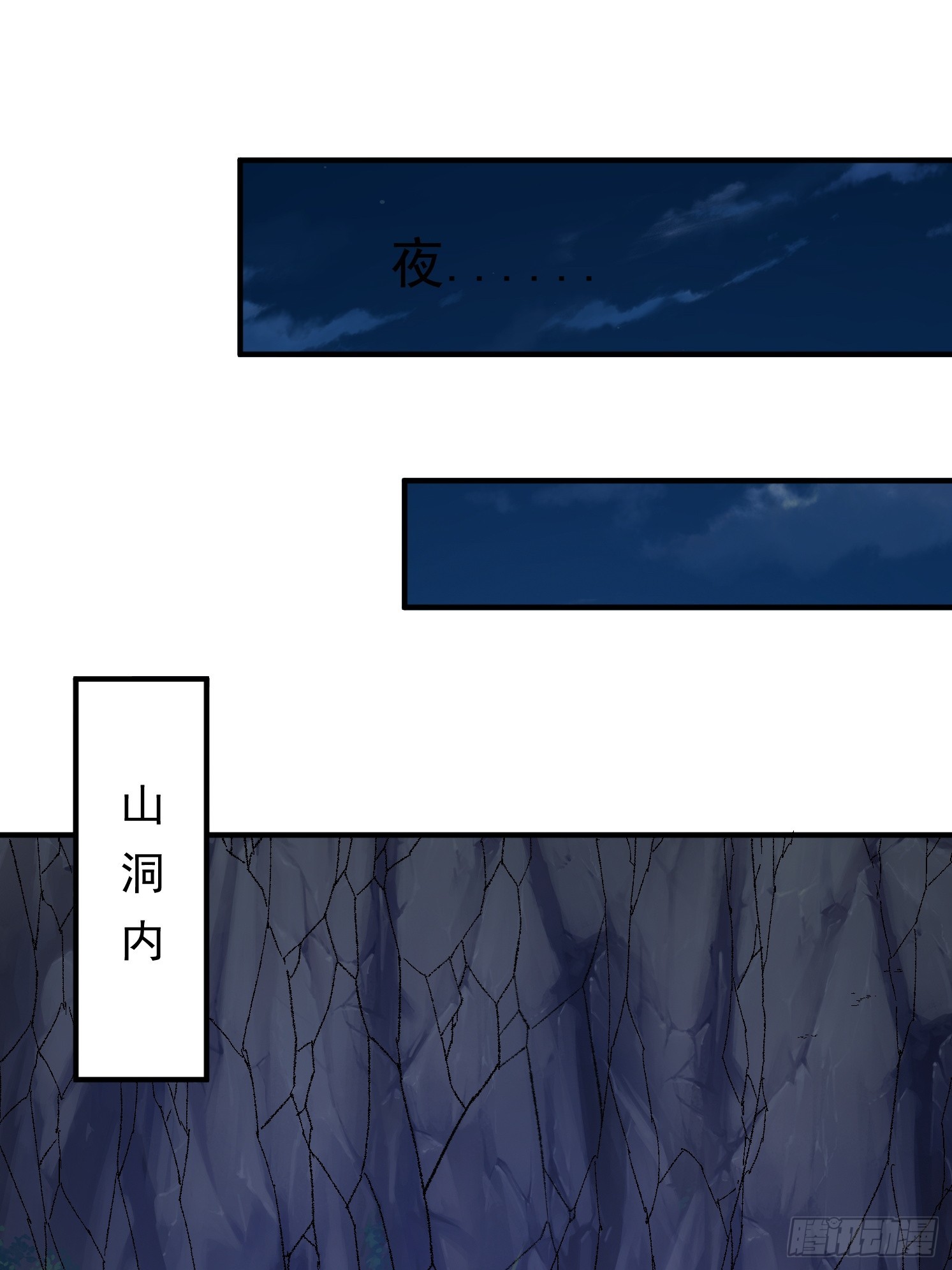 03.霸气龟龟(1/2)-第4话