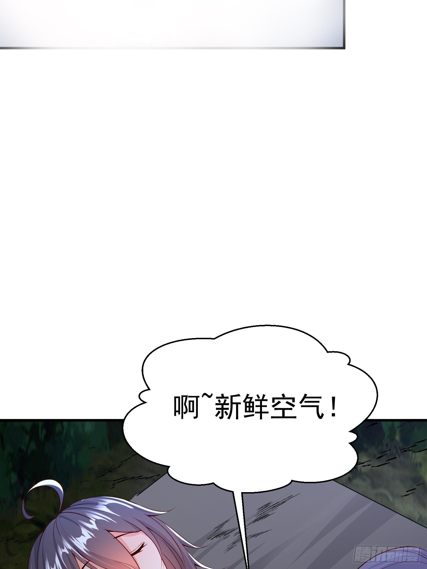 03.霸气龟龟(1/2)-第4话