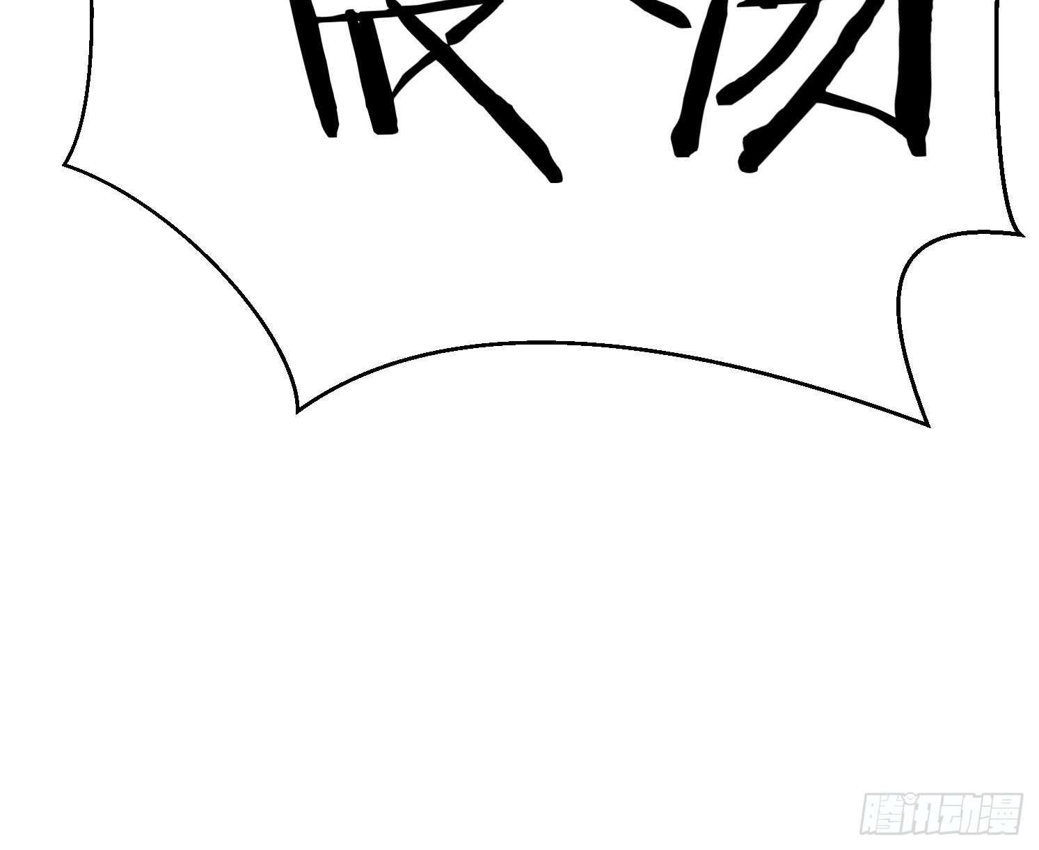 03.霸气龟龟(1/2)-第4话