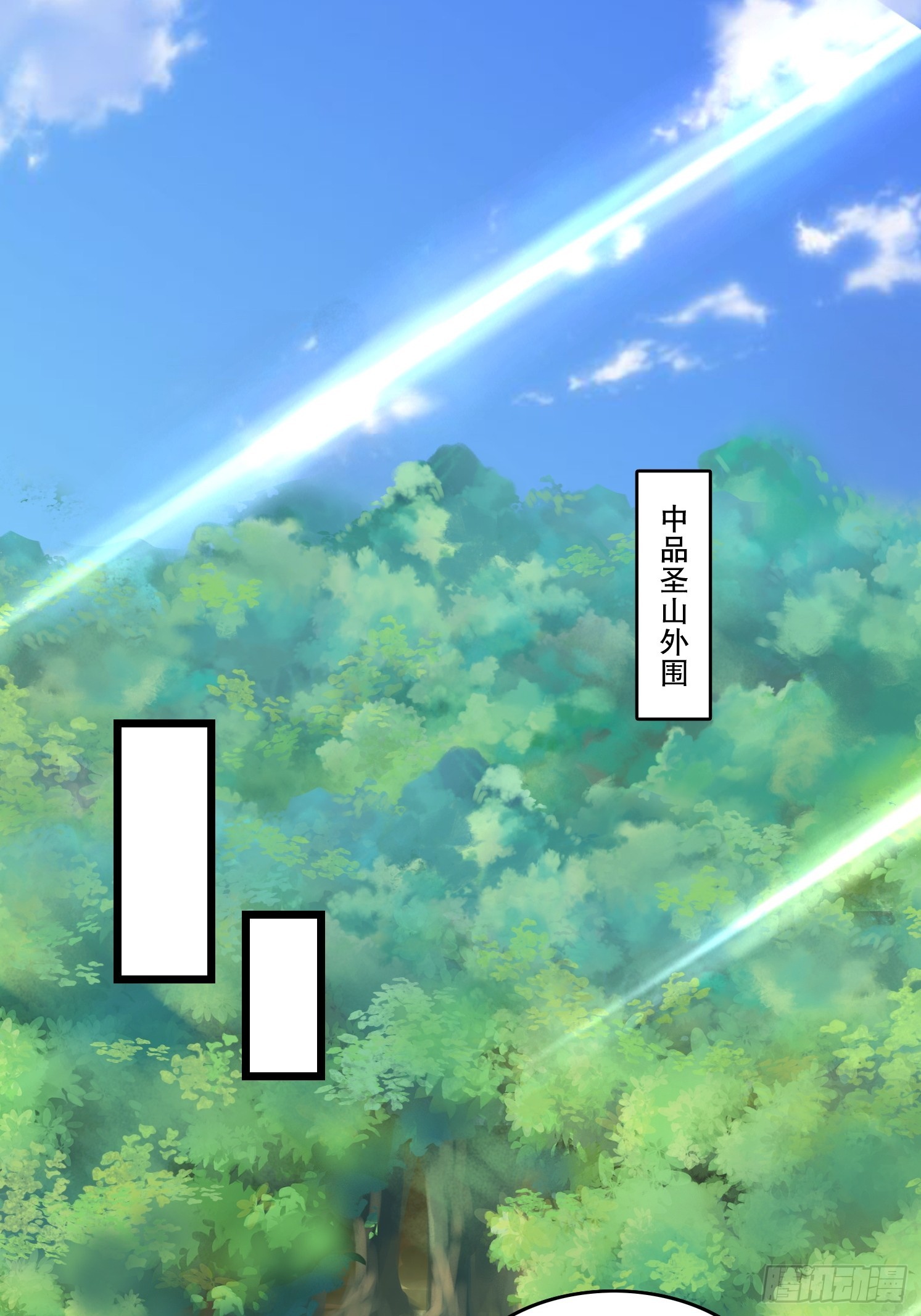 31 蓝狐长大了！(1/2)-第32话
