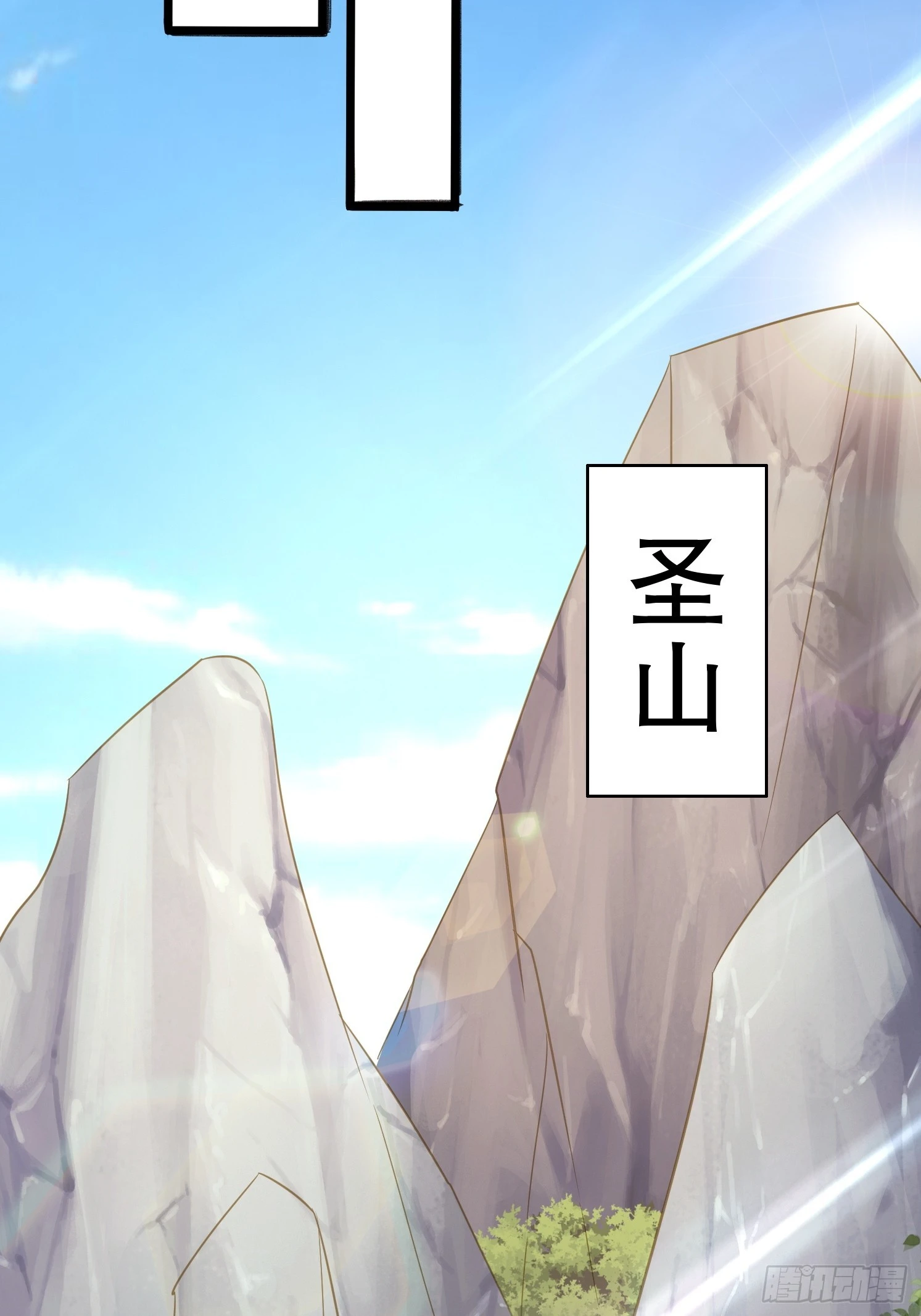 31 蓝狐长大了！(1/2)-第32话