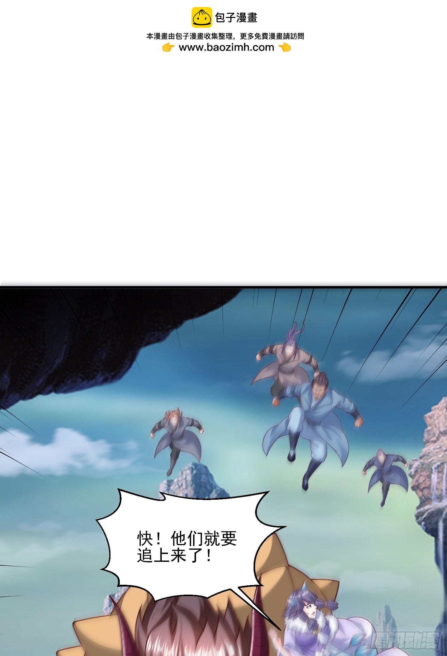 33 太古魔猴(1/2)-第34话