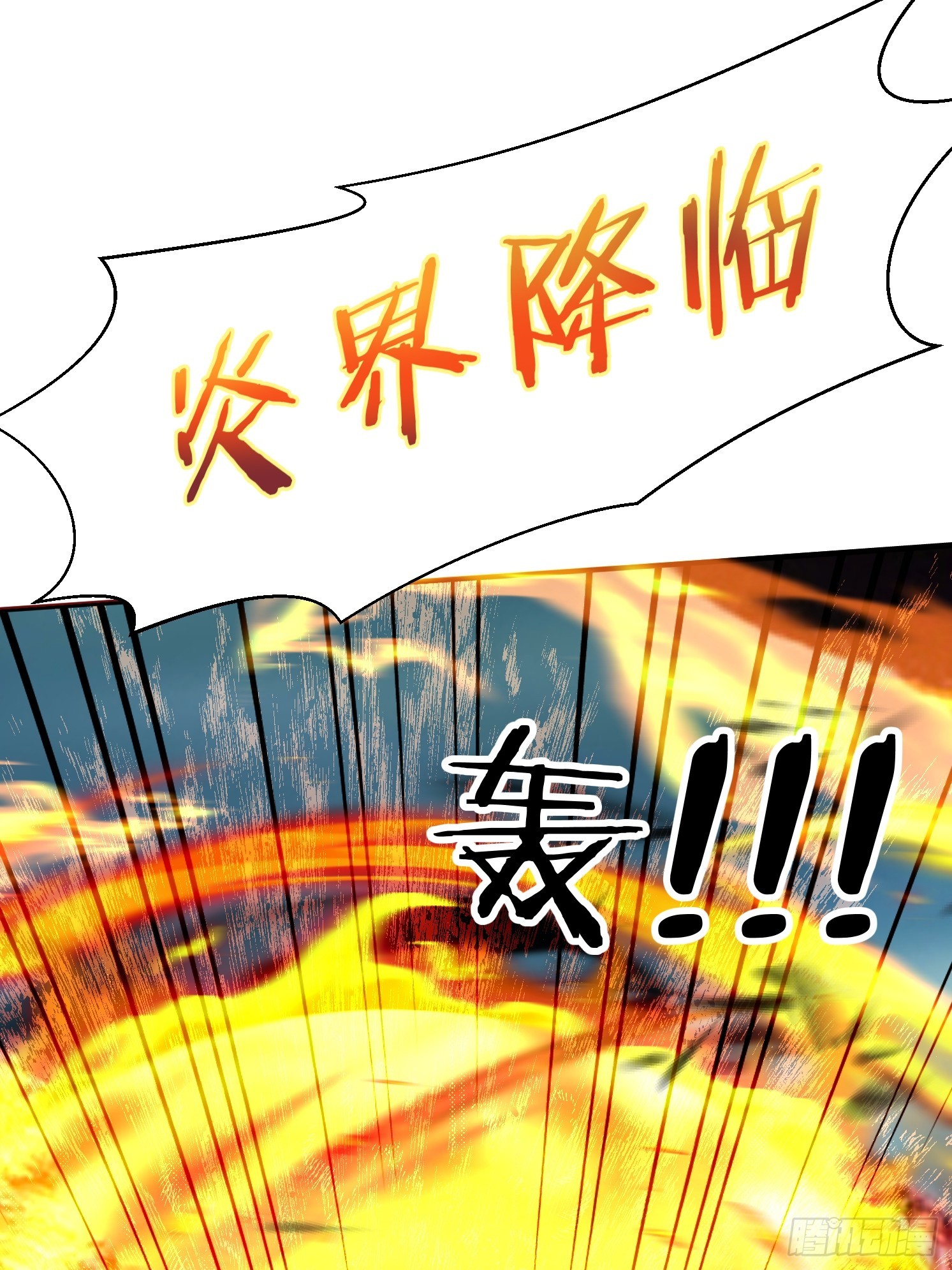 33 太古魔猴(1/2)-第34话