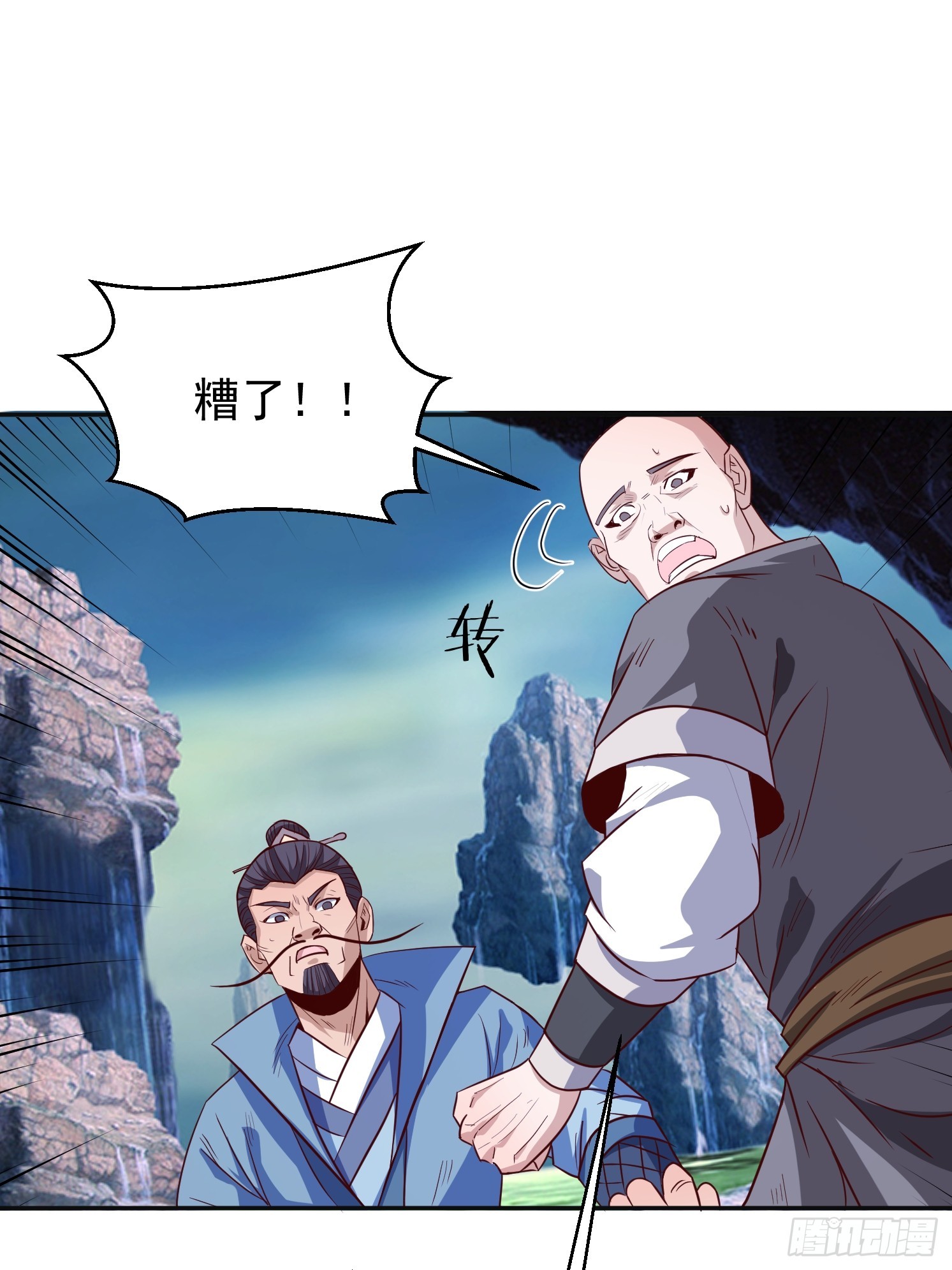 33 太古魔猴(1/2)-第34话