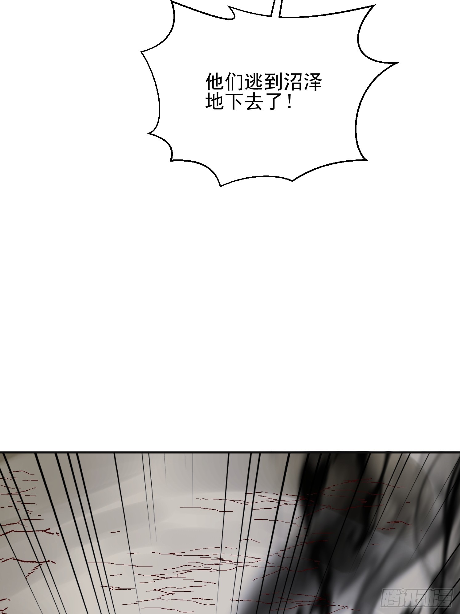 33 太古魔猴(1/2)-第34话