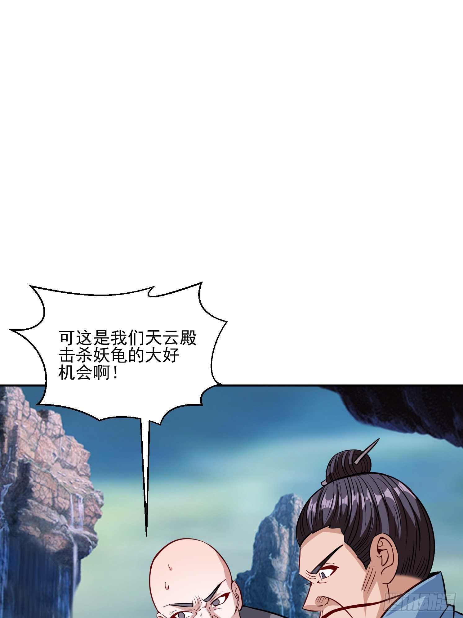 33 太古魔猴(1/2)-第34话
