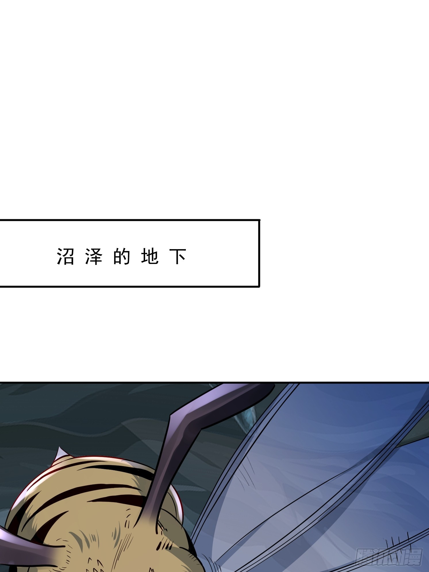 33 太古魔猴(1/2)-第34话