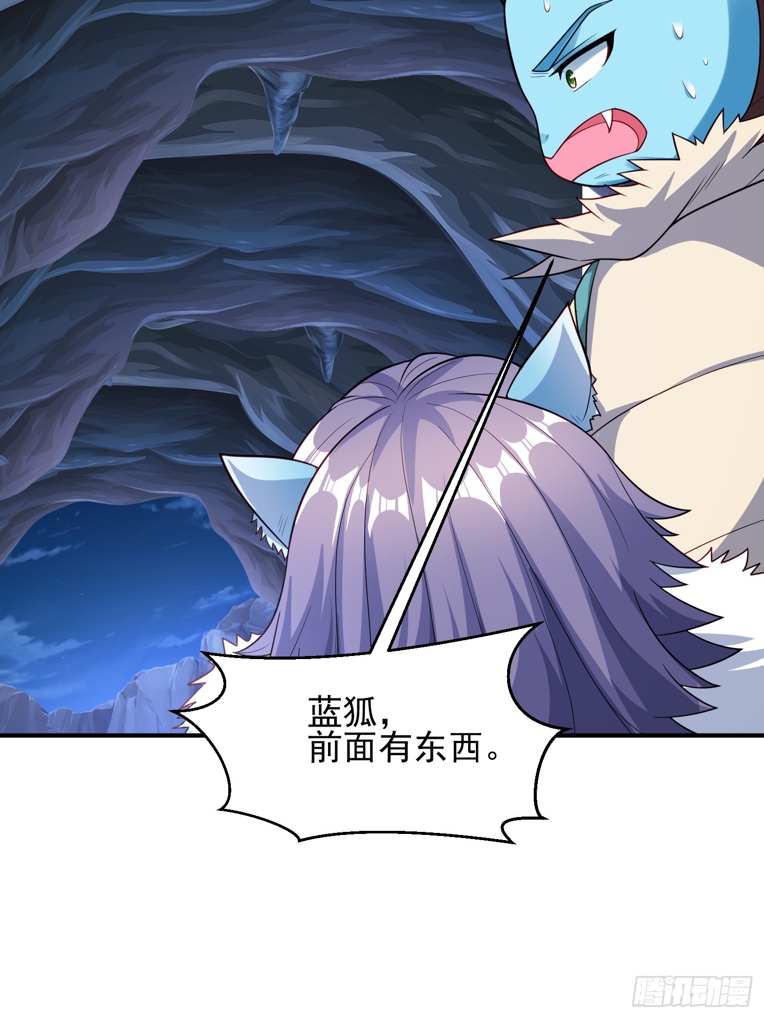 33 太古魔猴(1/2)-第34话