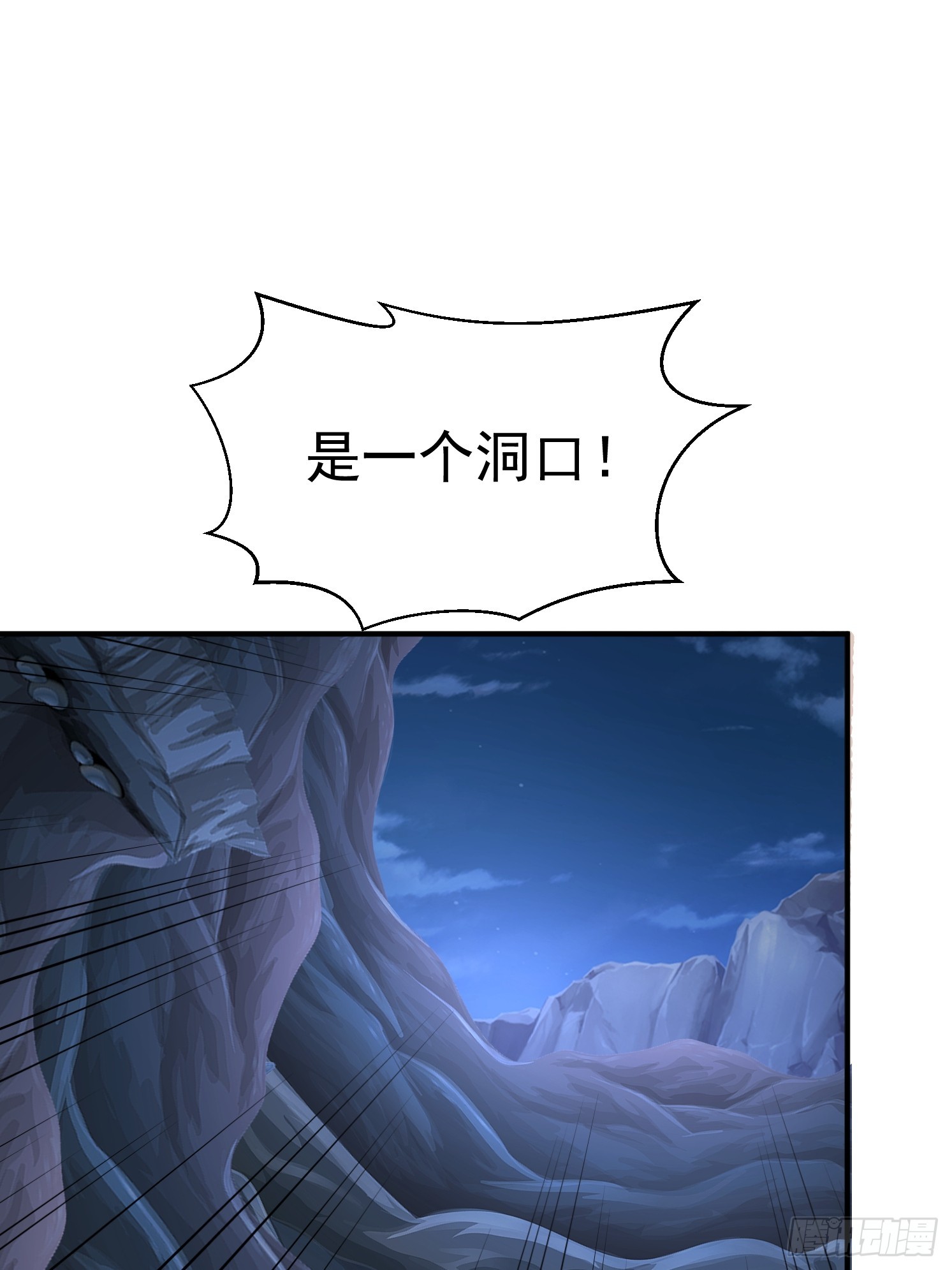33 太古魔猴(1/2)-第34话