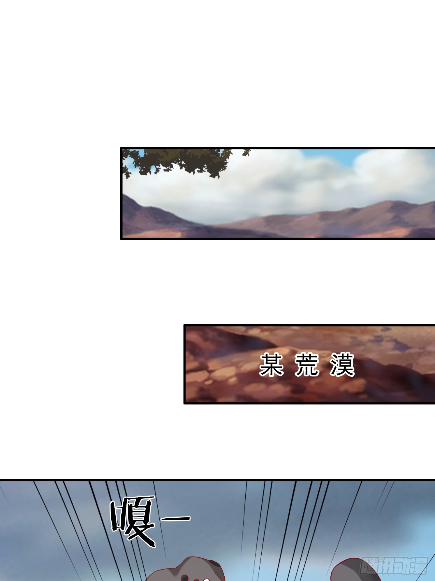 35 天丹碎片(1/2)-第36话