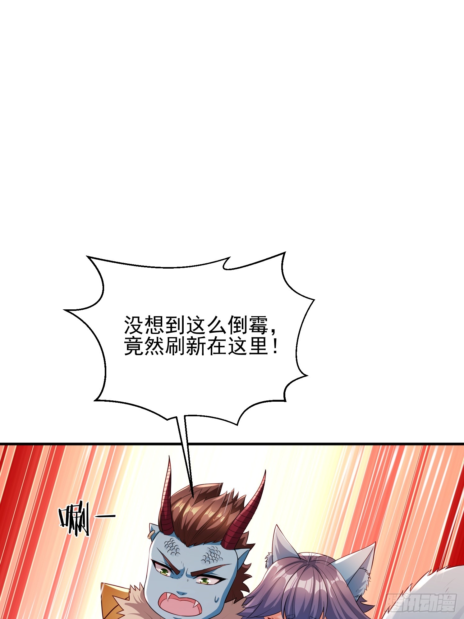 35 天丹碎片(1/2)-第36话