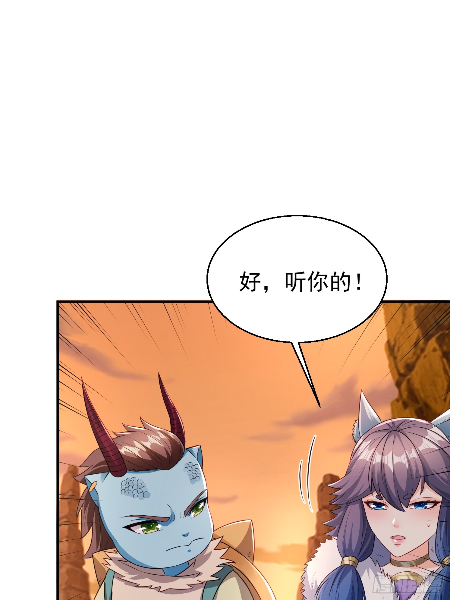 35 天丹碎片(1/2)-第36话