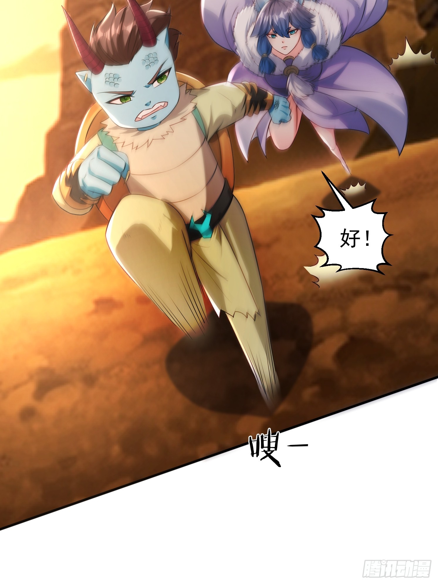 35 天丹碎片(1/2)-第36话