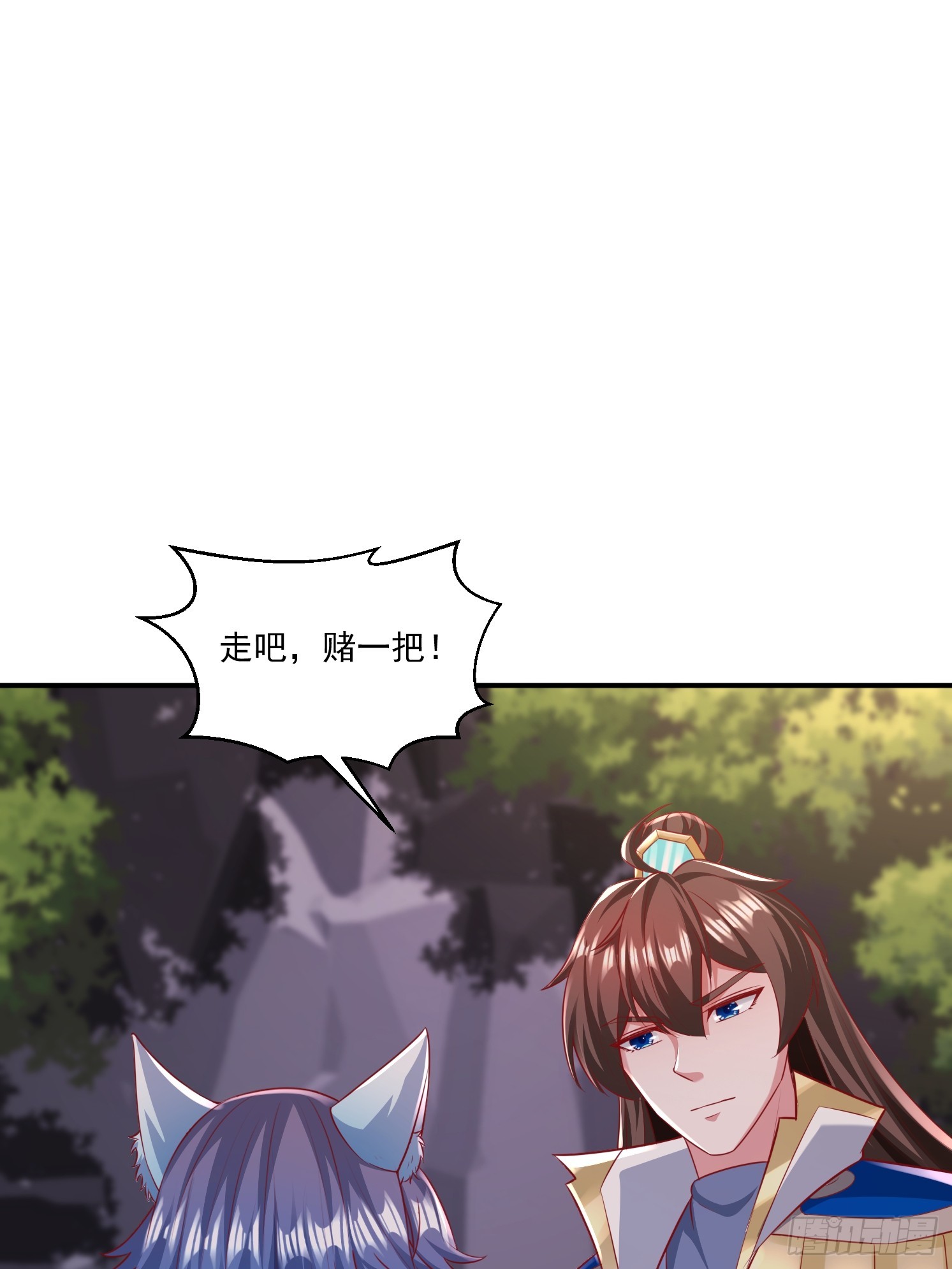35 天丹碎片(1/2)-第36话