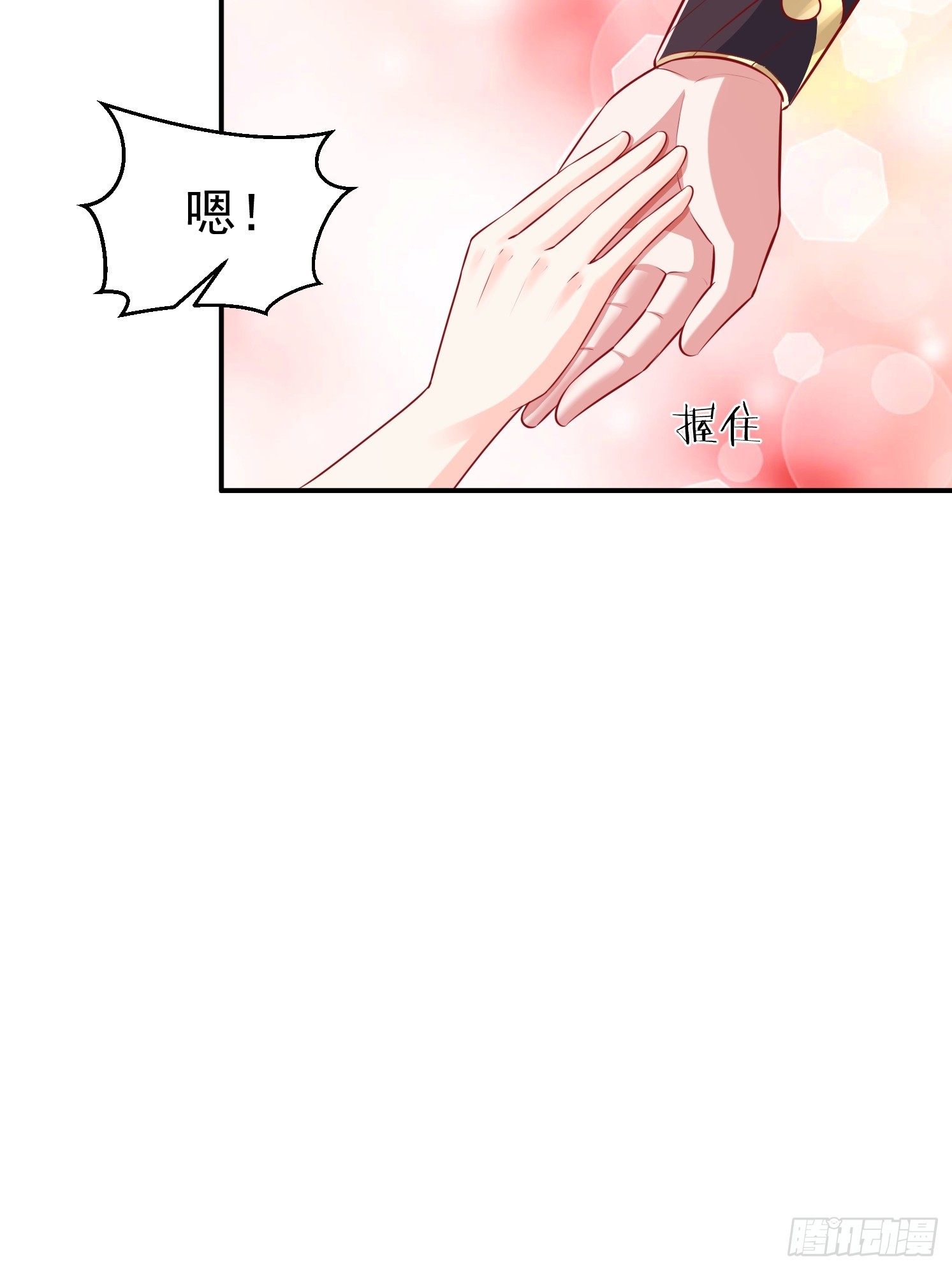 35 天丹碎片(1/2)-第36话