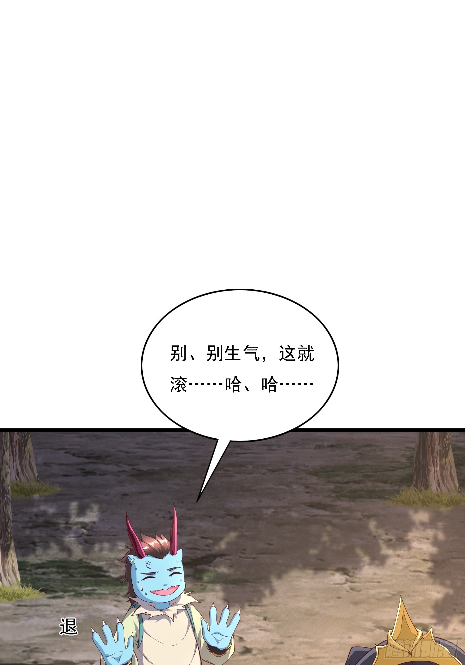 37 第一次(1/2)-第38话
