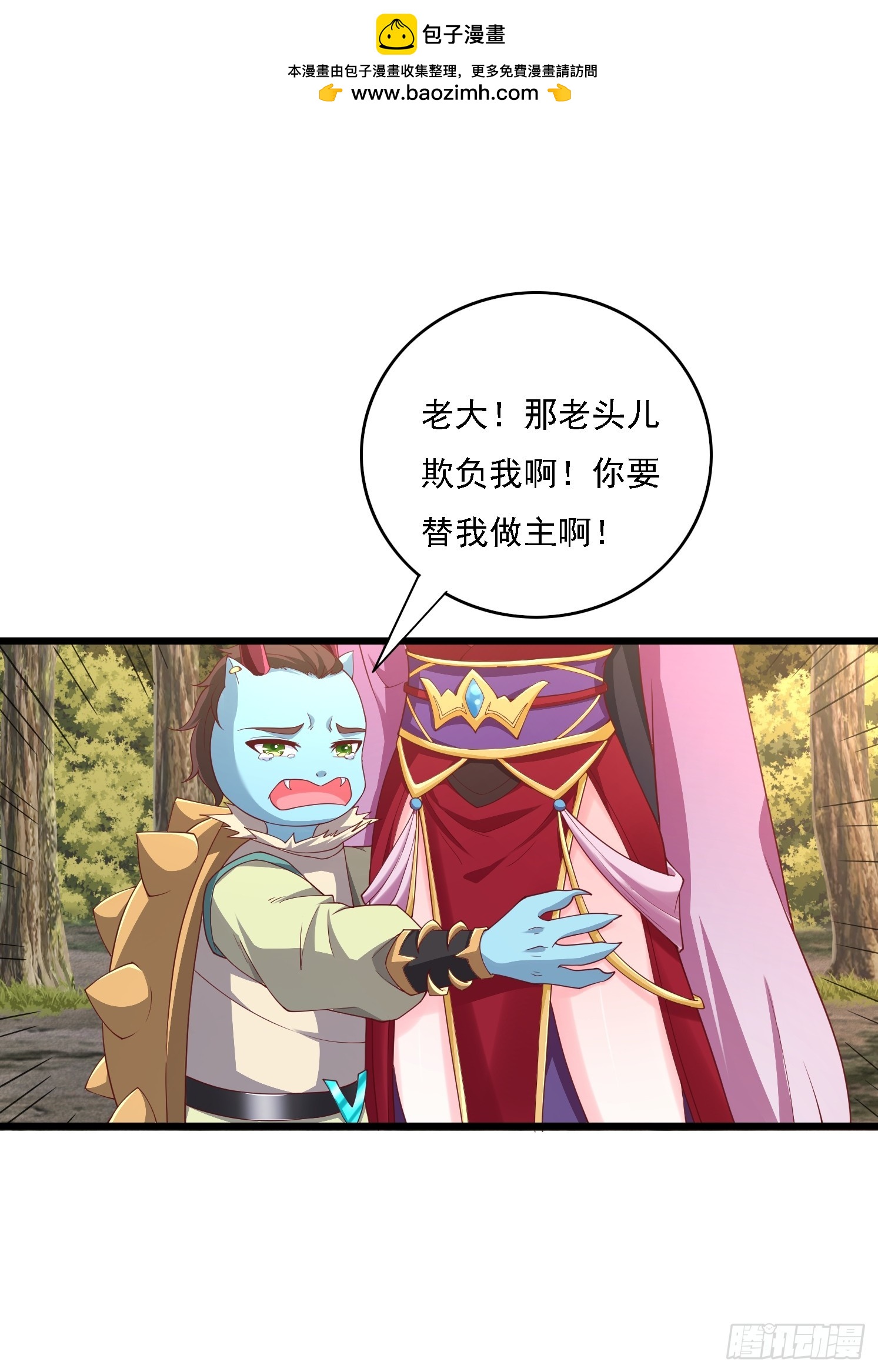 37 第一次(1/2)-第38话